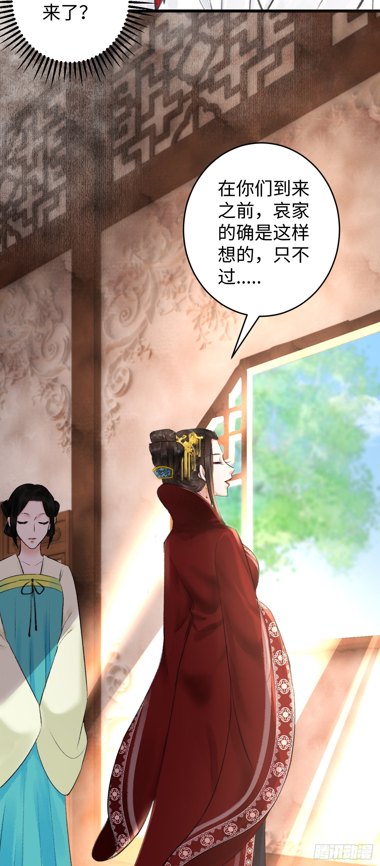 7·醉后的“残局”65