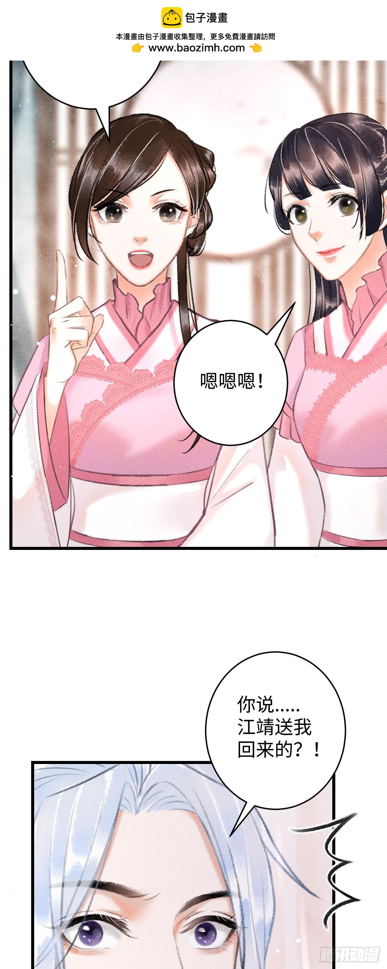 7·醉后的“残局”7