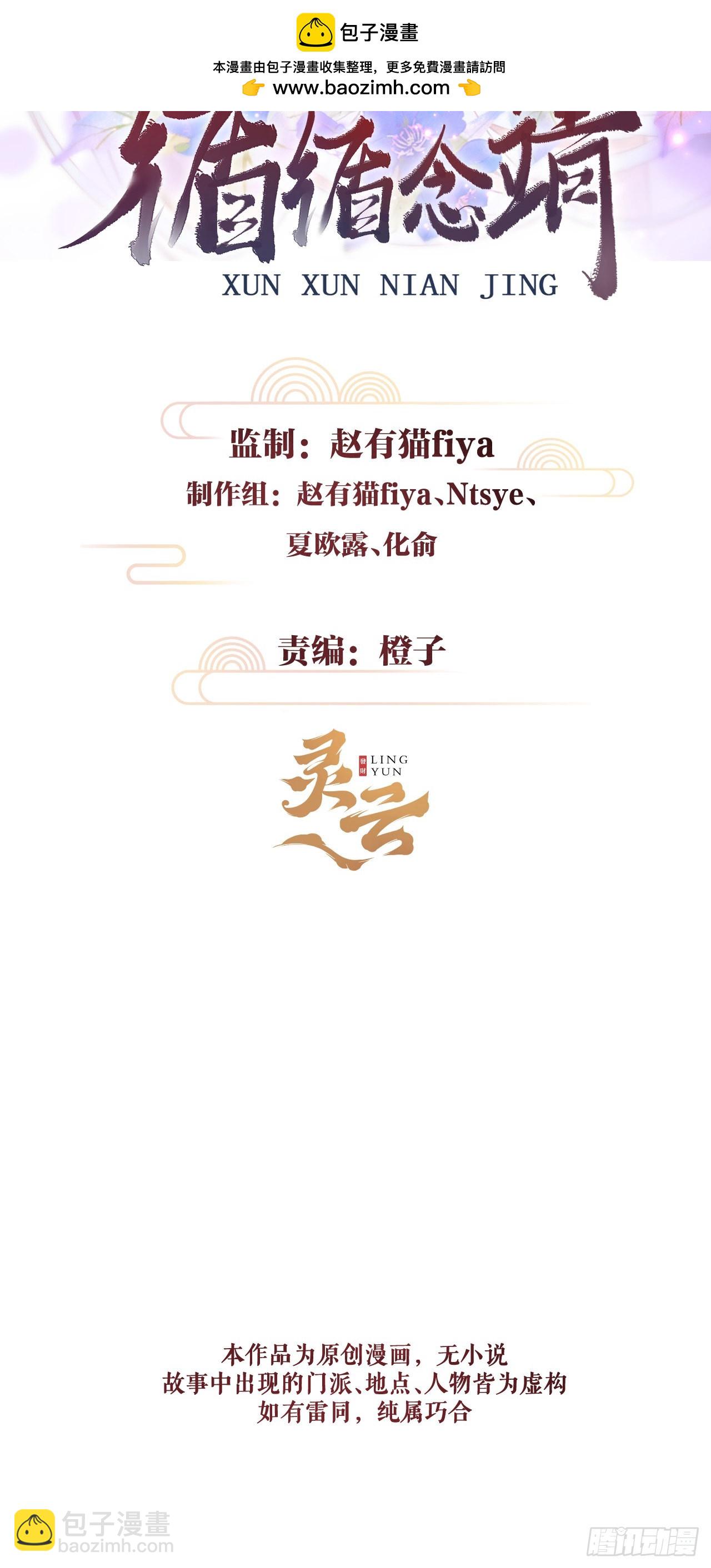 9·占有欲1