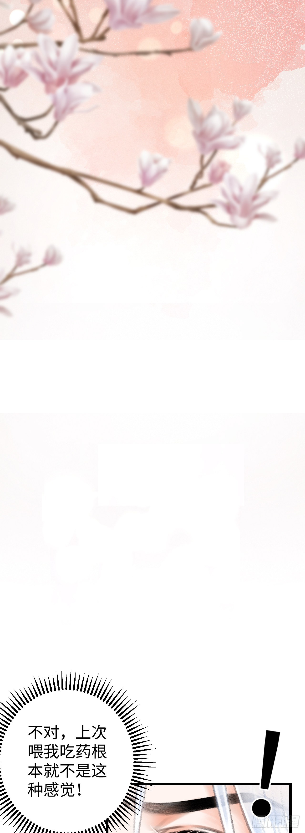 9·占有欲13