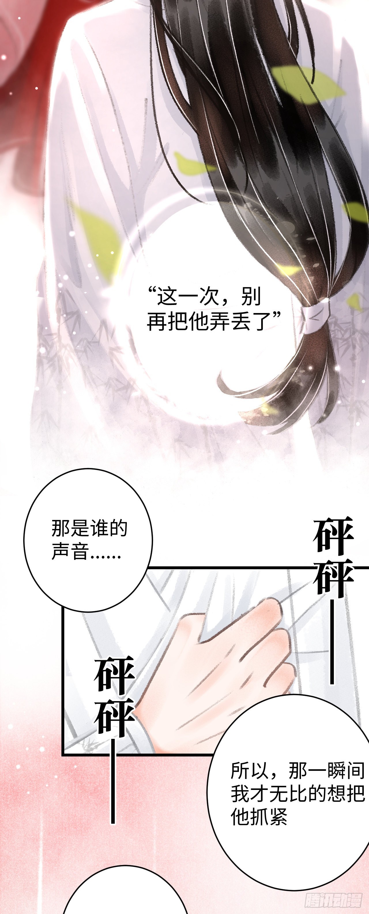 9·占有欲21