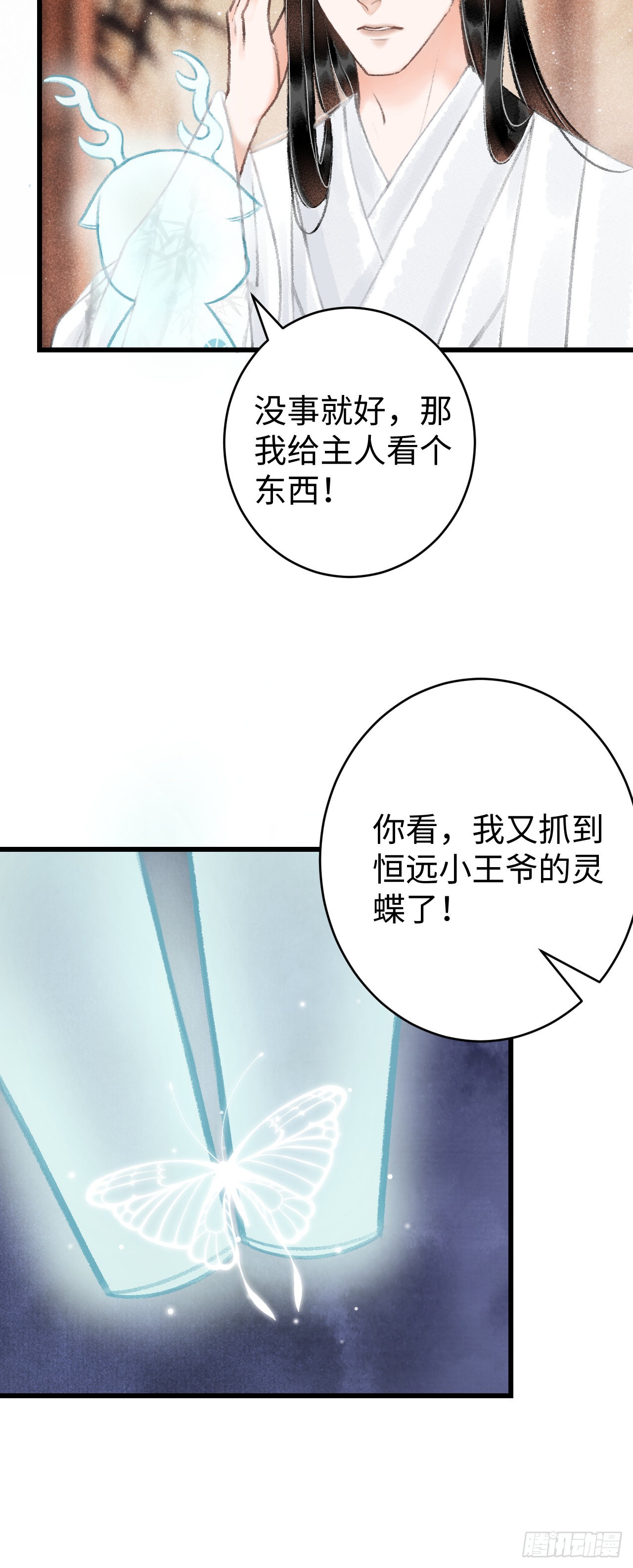 9·占有欲26