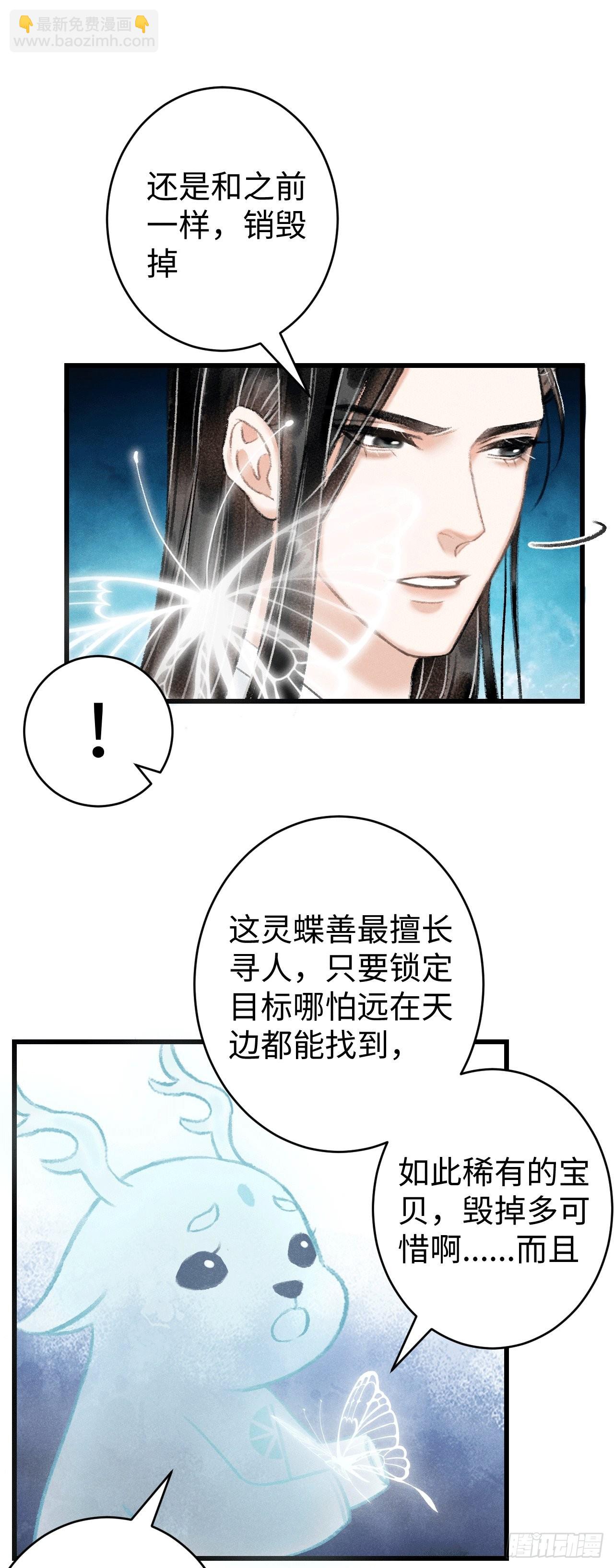 9·占有欲27