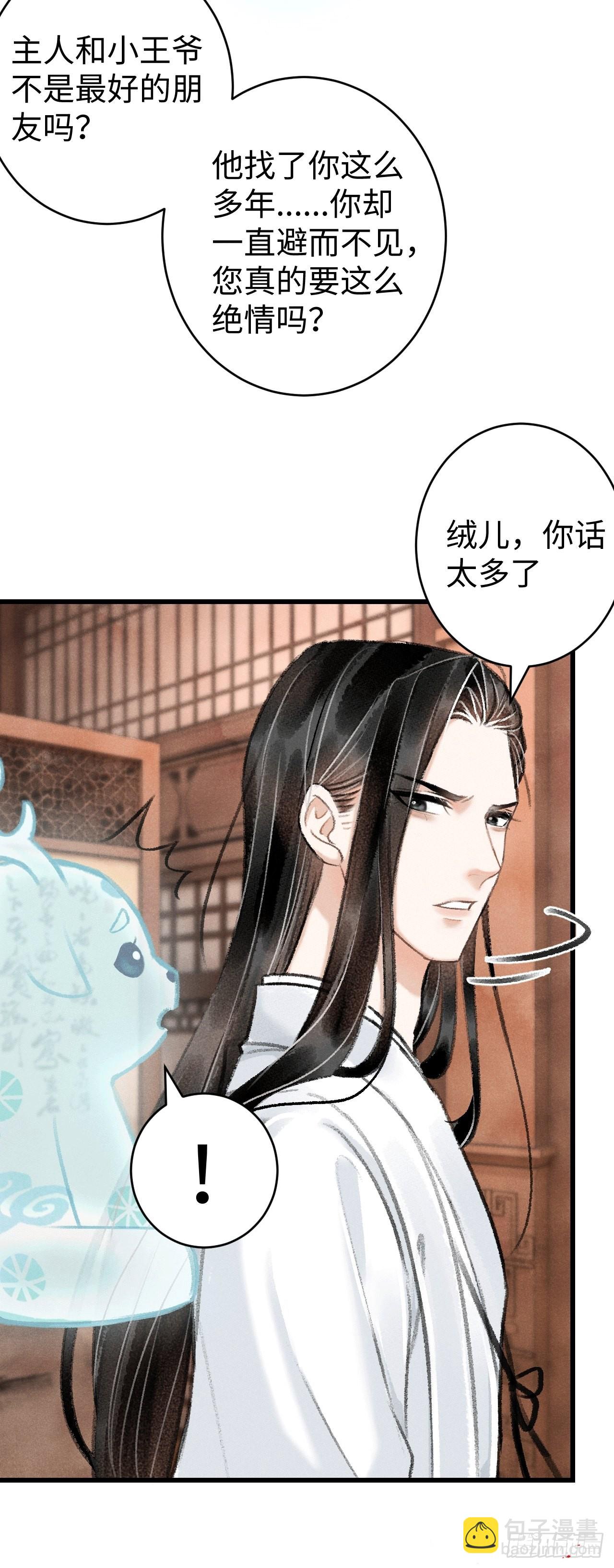 9·占有欲28