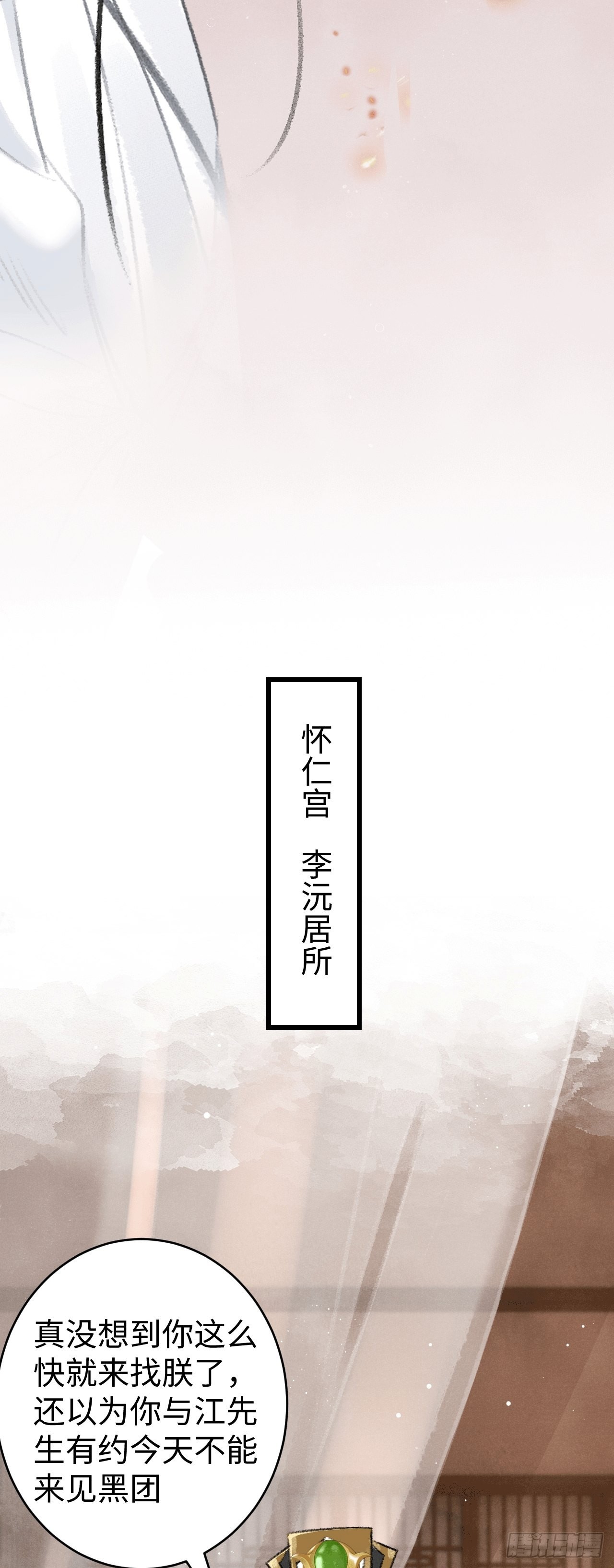 9·占有欲31