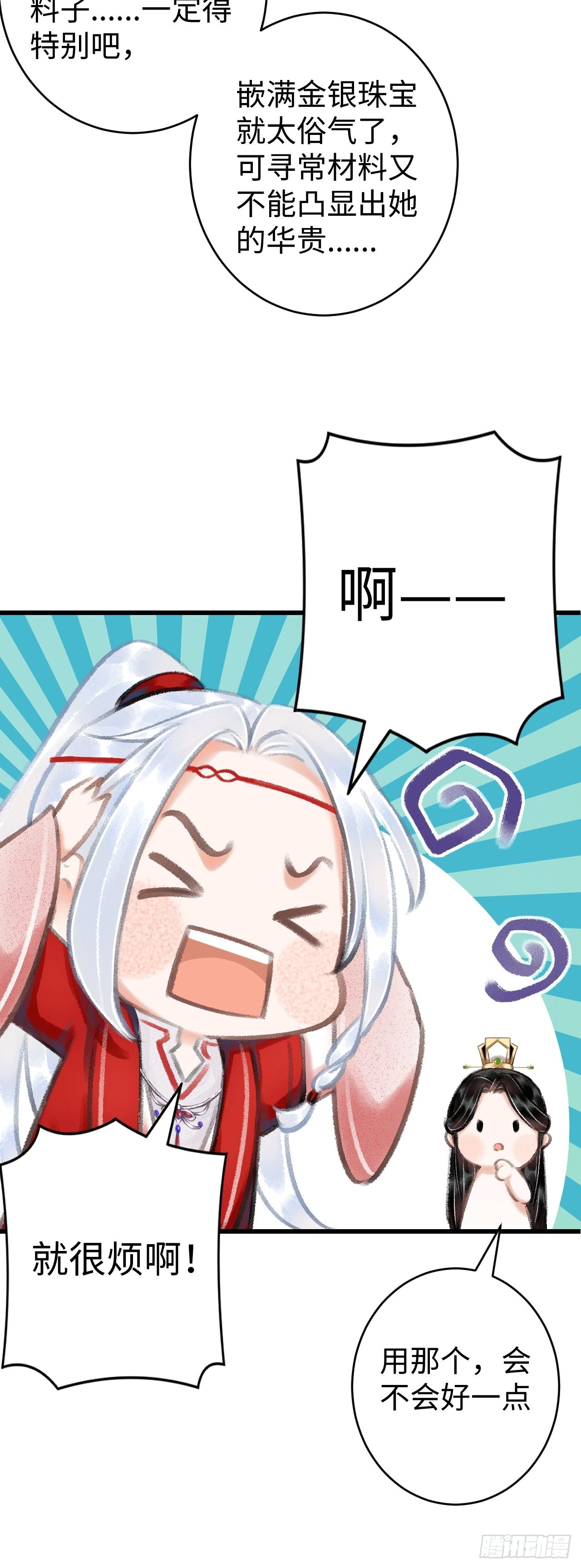 9·占有欲36