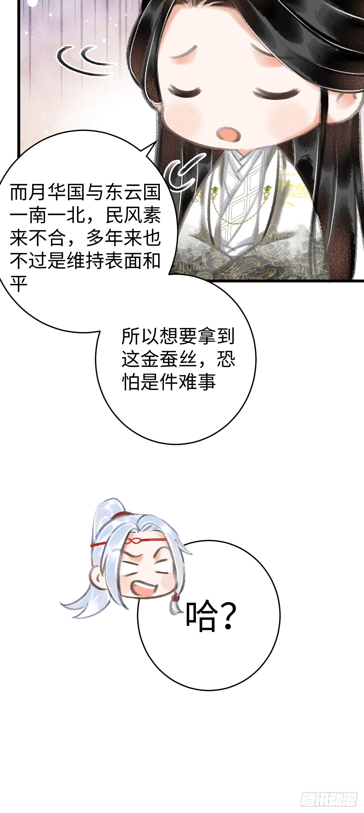 9·占有欲41