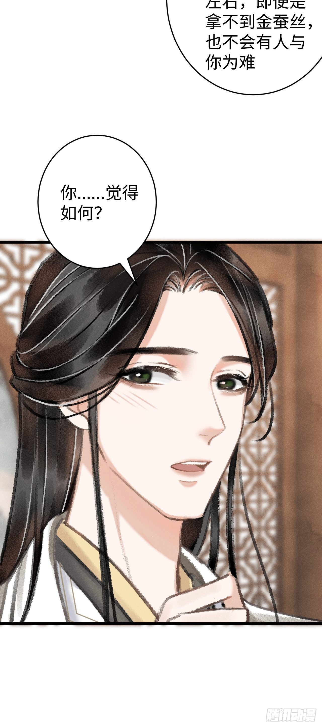 9·占有欲46