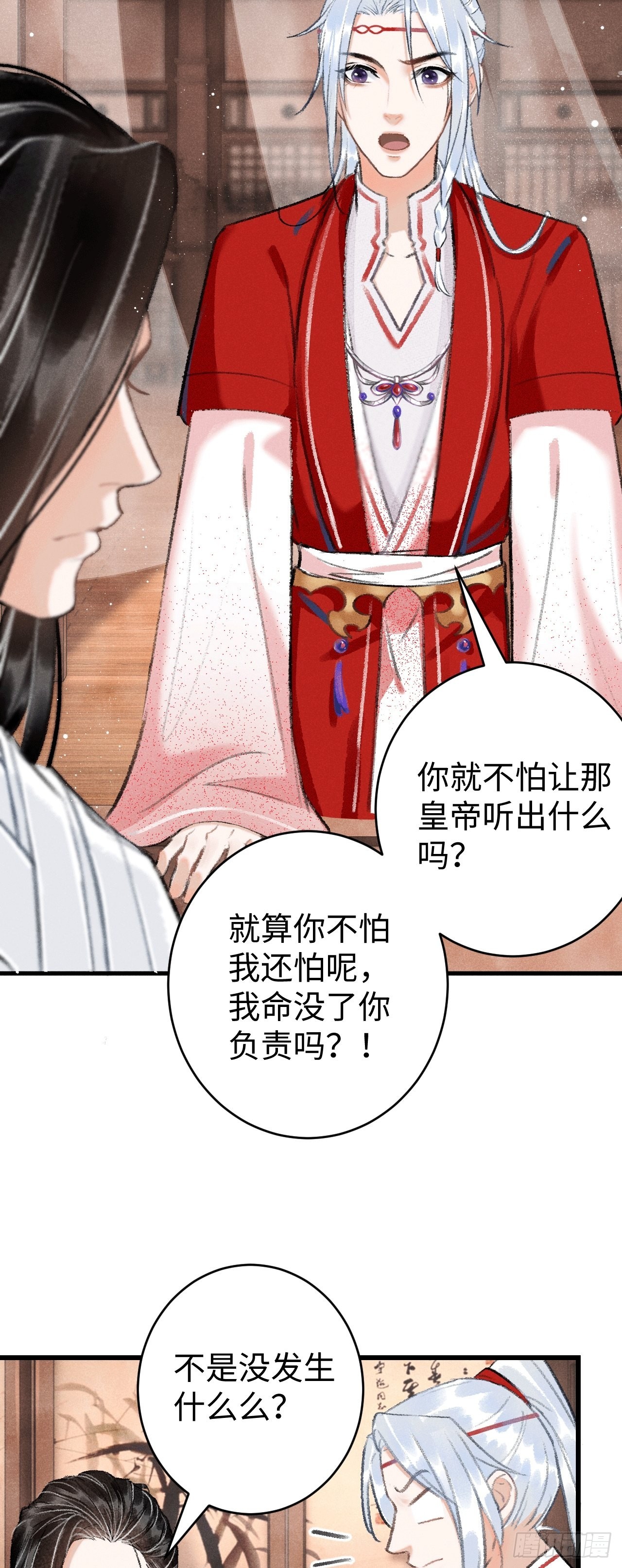 9·占有欲5