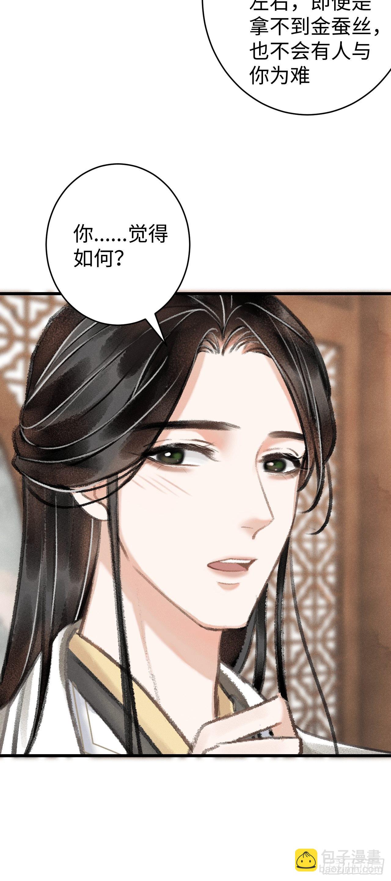 9·占有欲50
