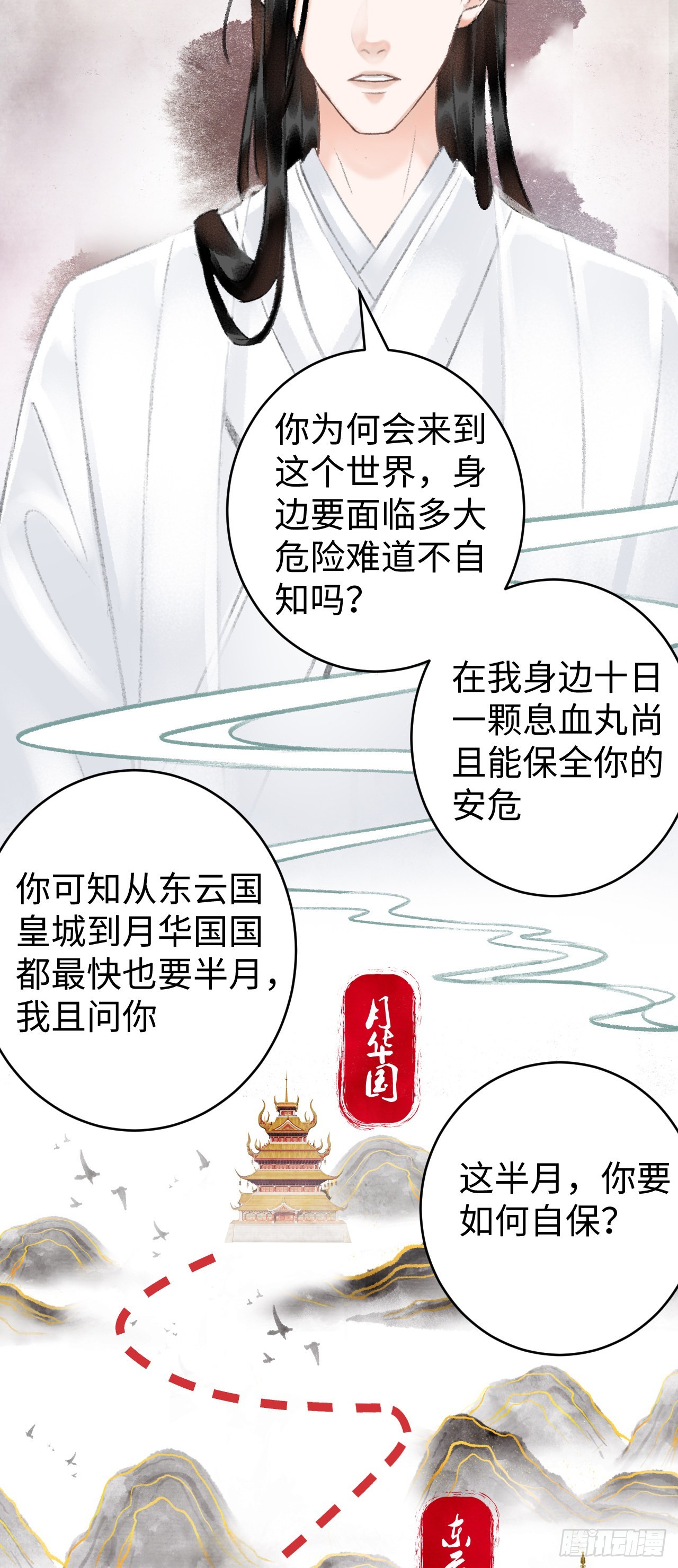 9·占有欲54