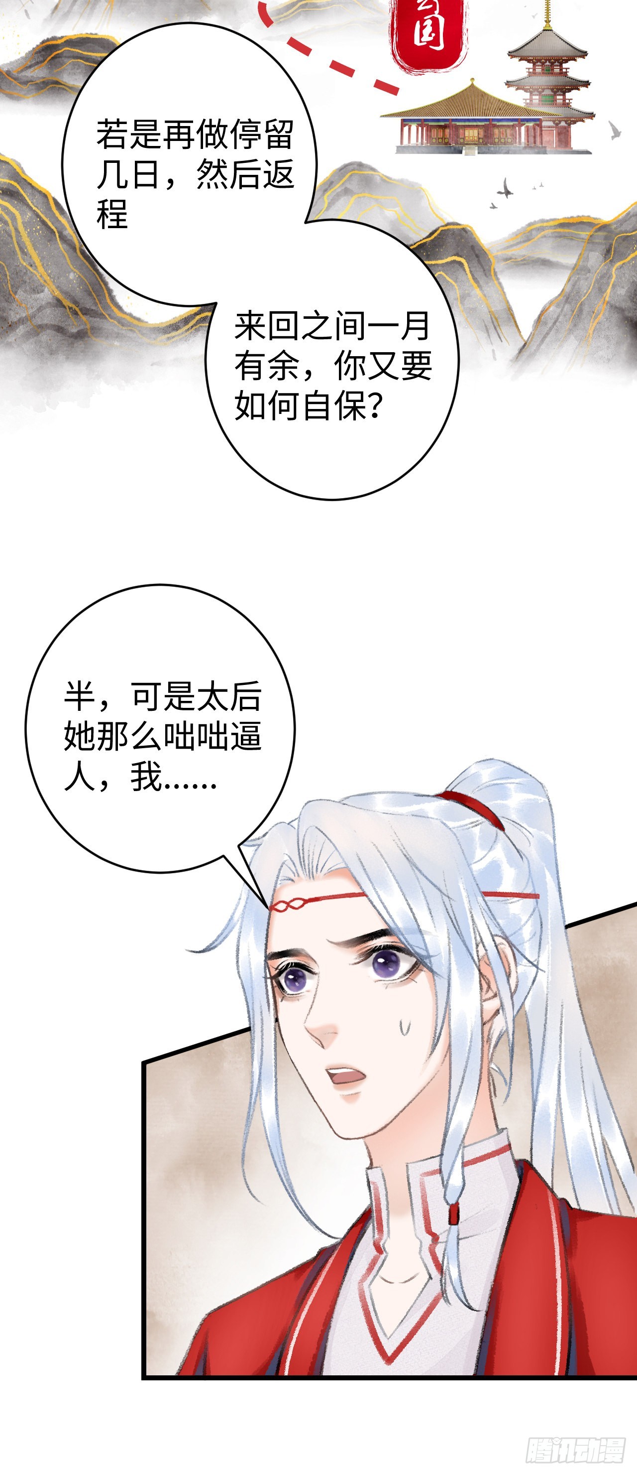 9·占有欲55
