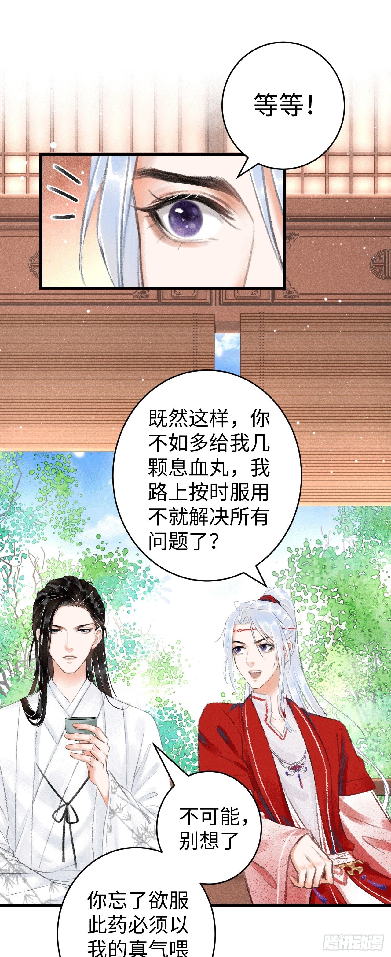 9·占有欲56