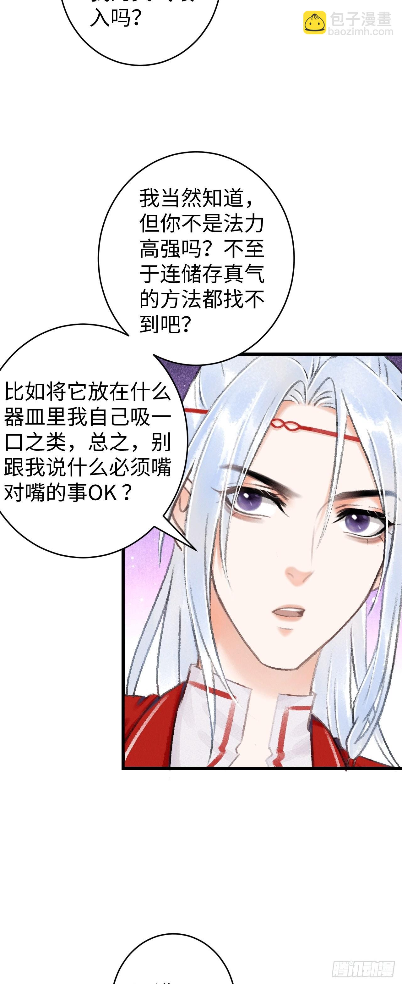 9·占有欲57
