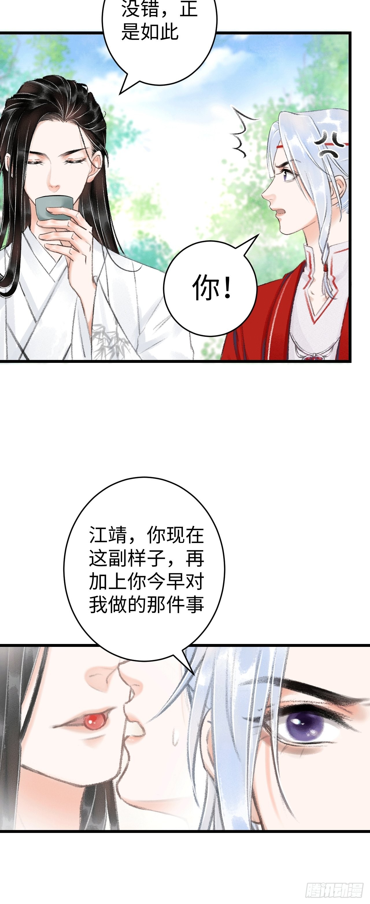 9·占有欲58