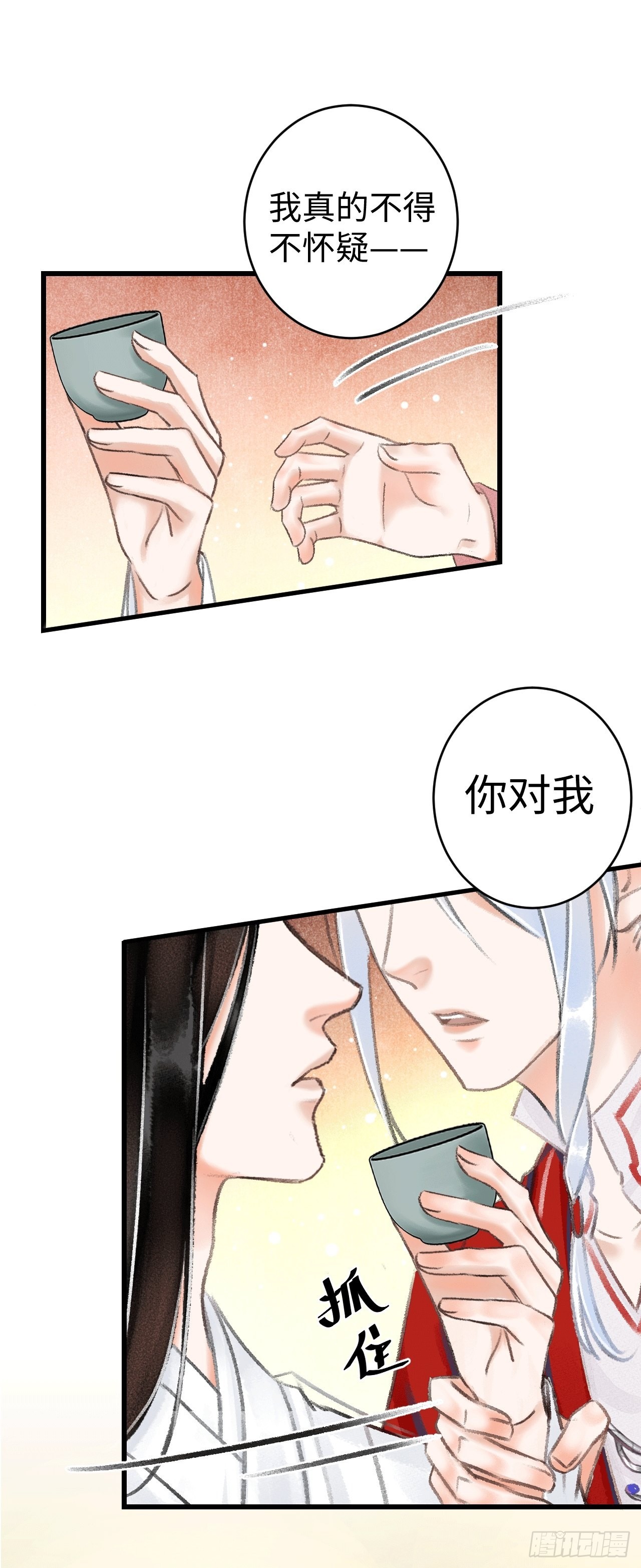 9·占有欲59