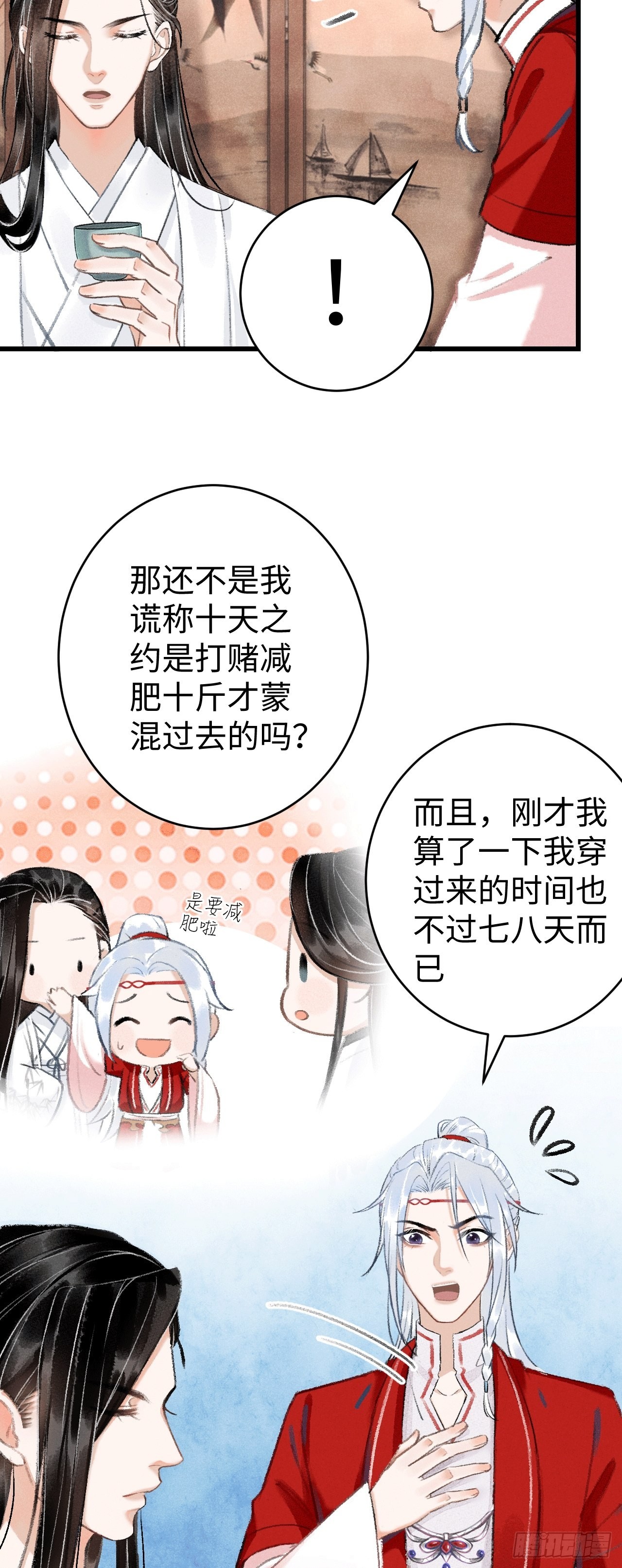 9·占有欲6