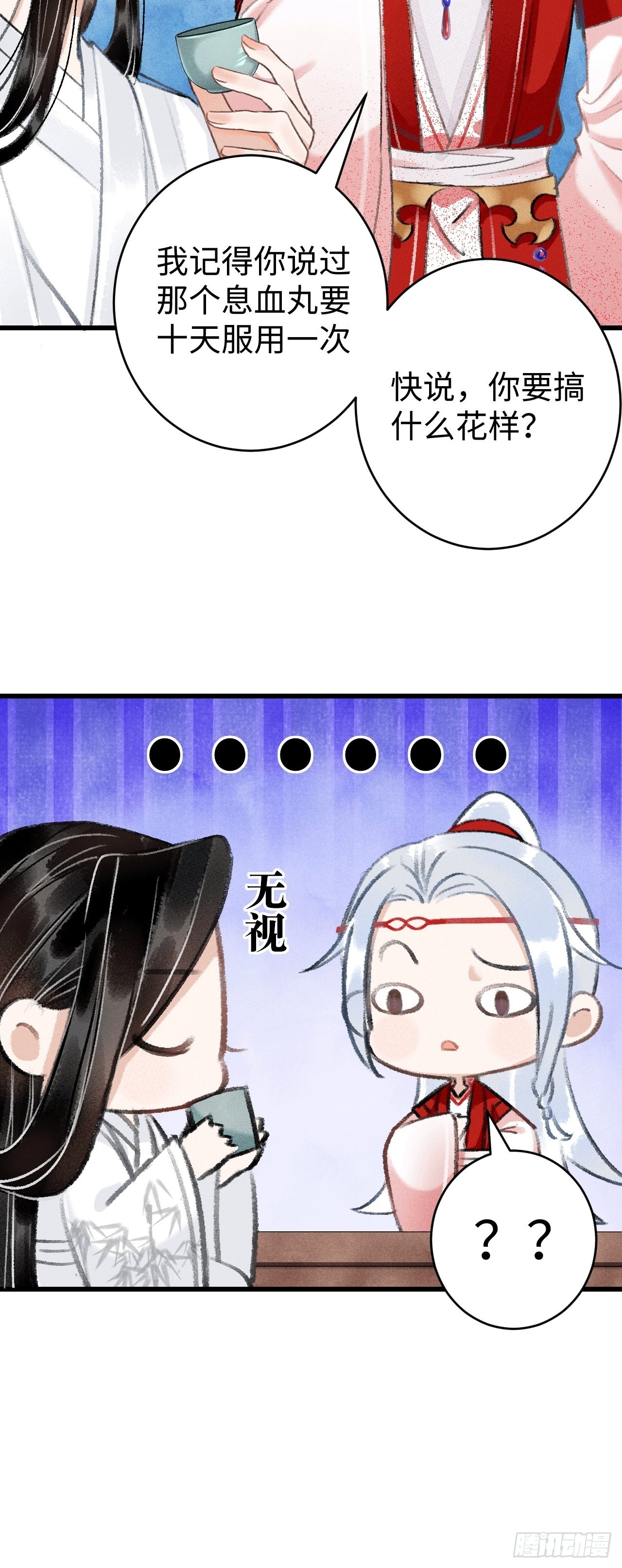 9·占有欲7