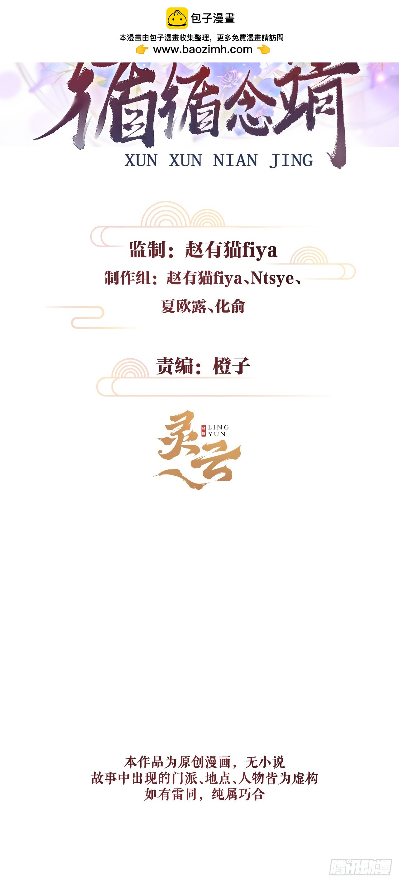 10·对女人没兴趣？1