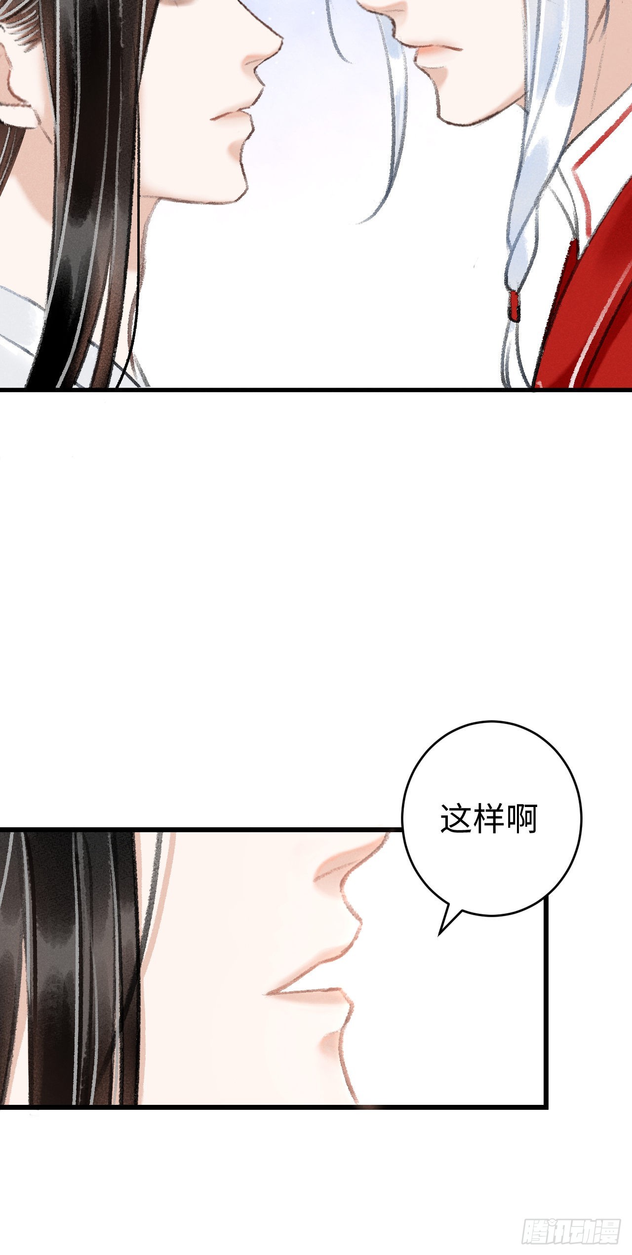 10·对女人没兴趣？11