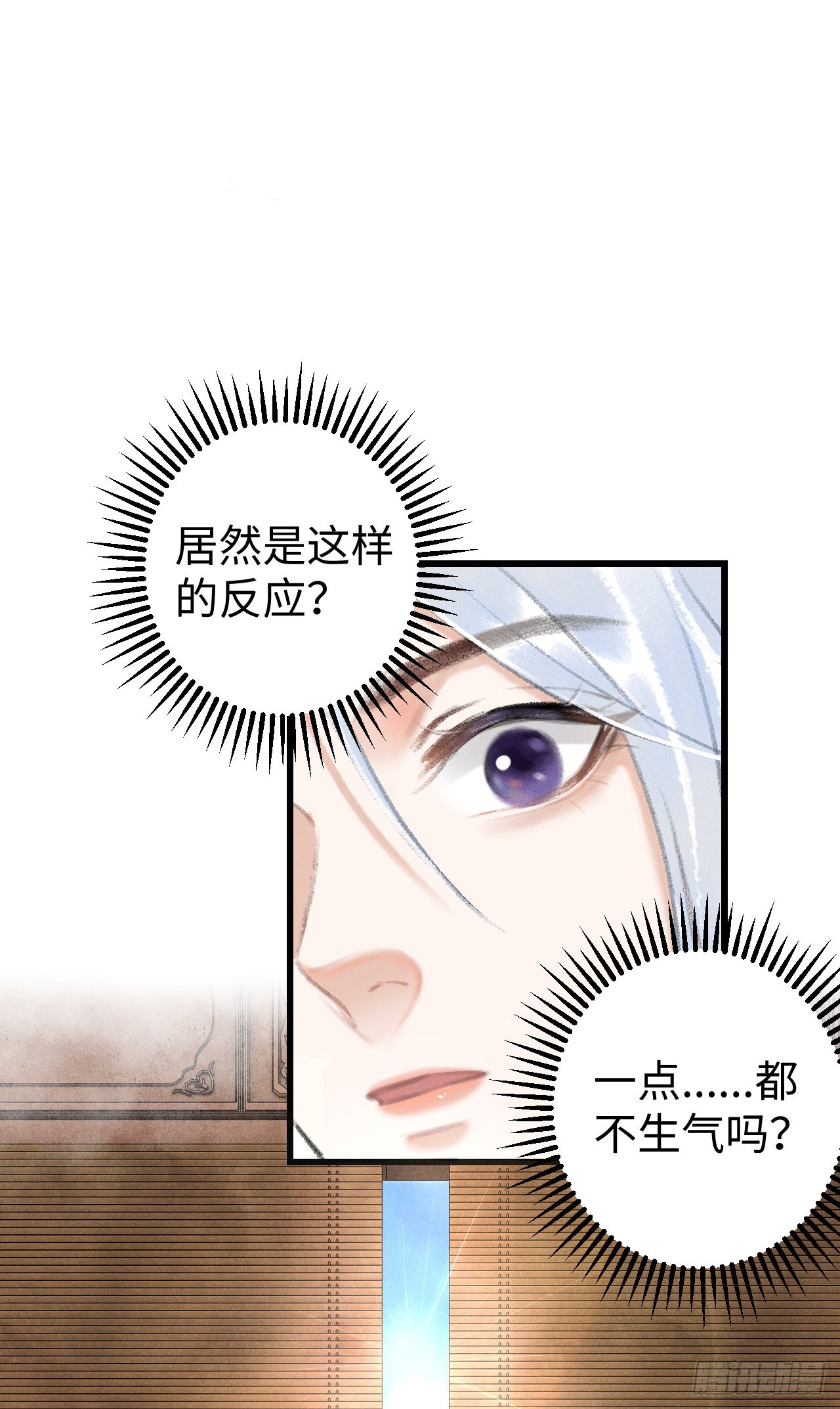 10·对女人没兴趣？13