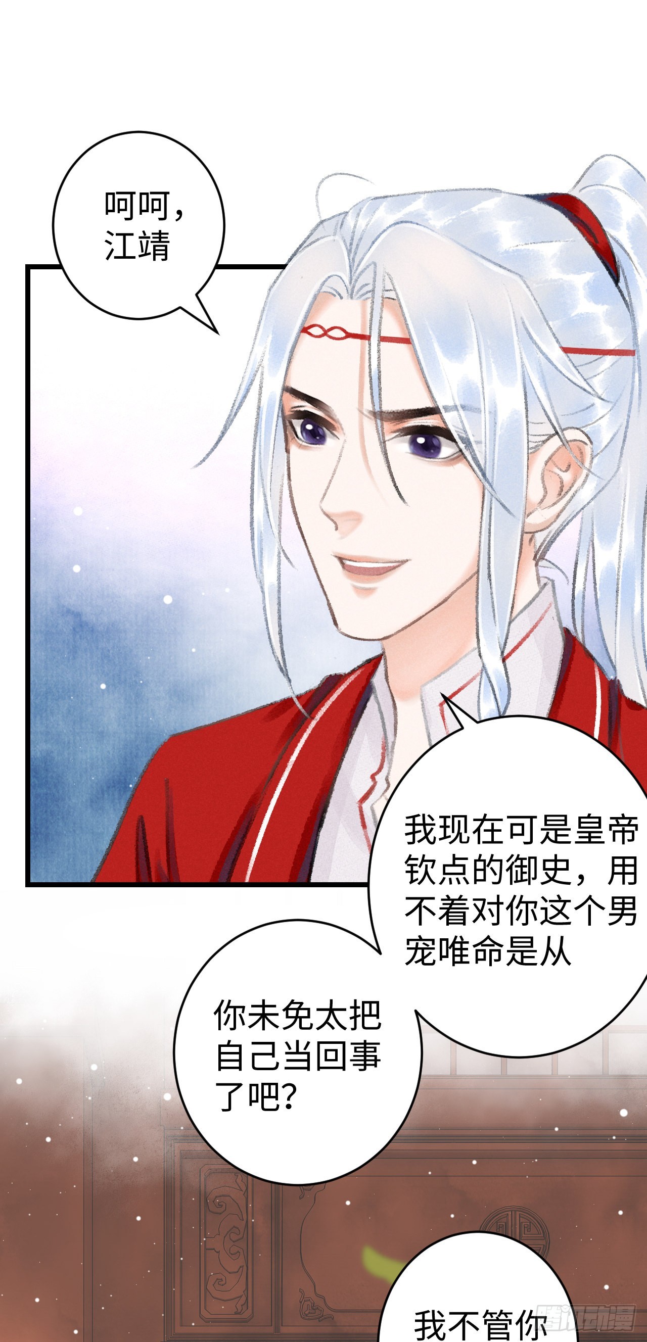 10·对女人没兴趣？15