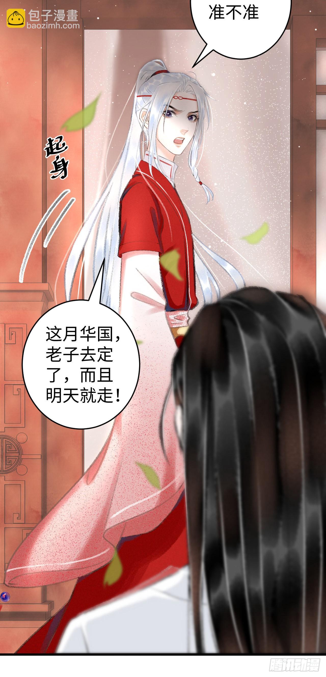 10·对女人没兴趣？16