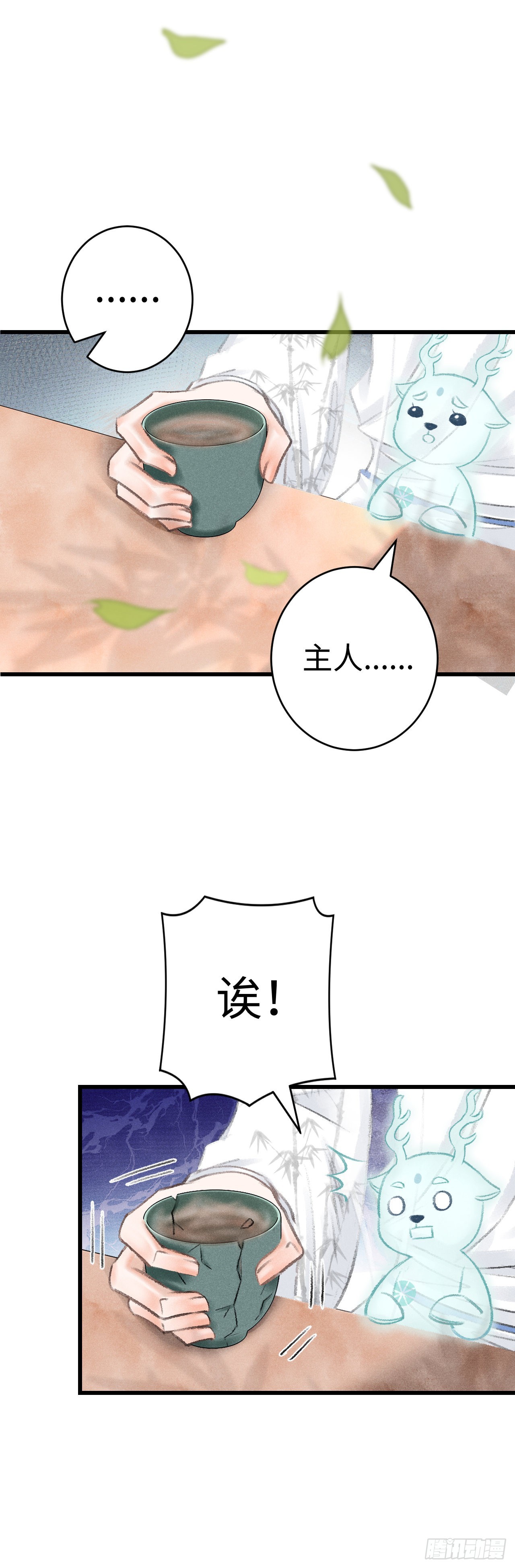 10·对女人没兴趣？19