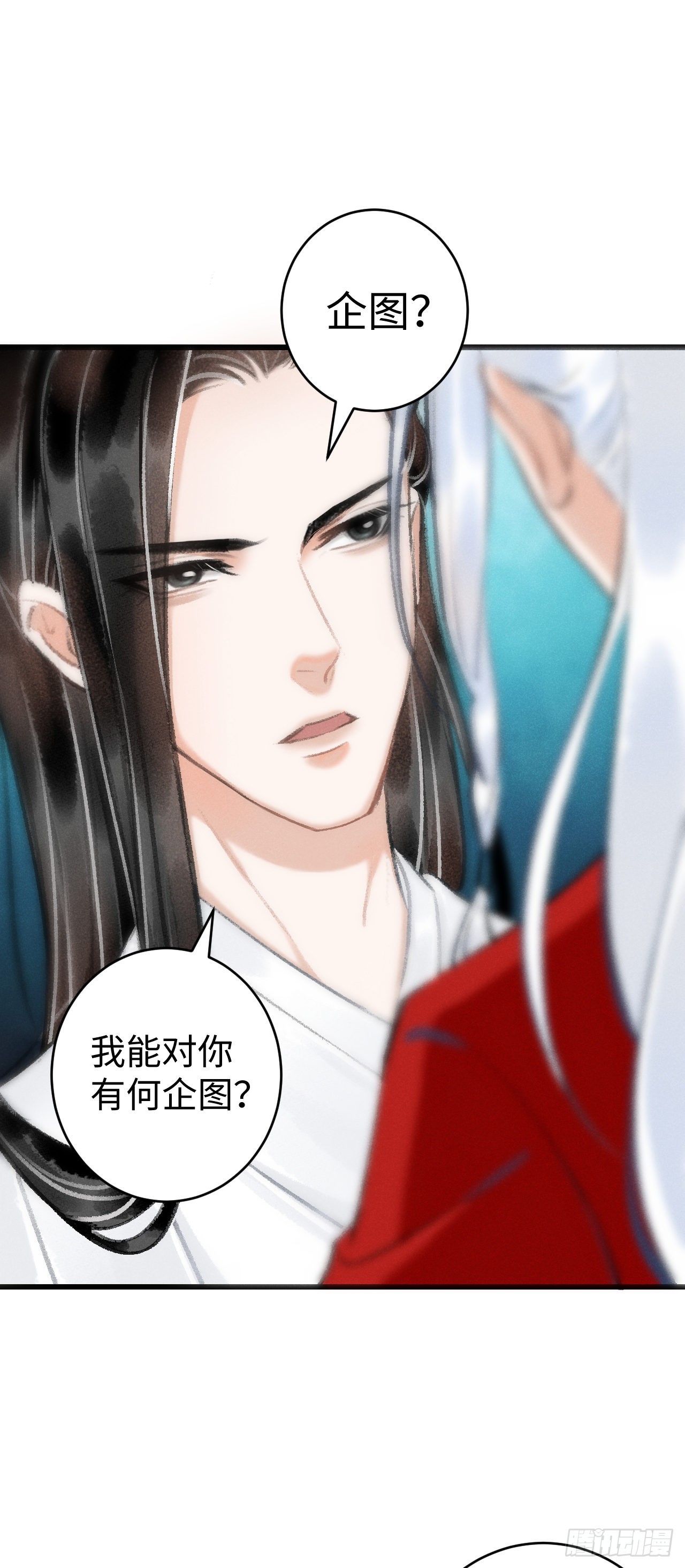 10·对女人没兴趣？2