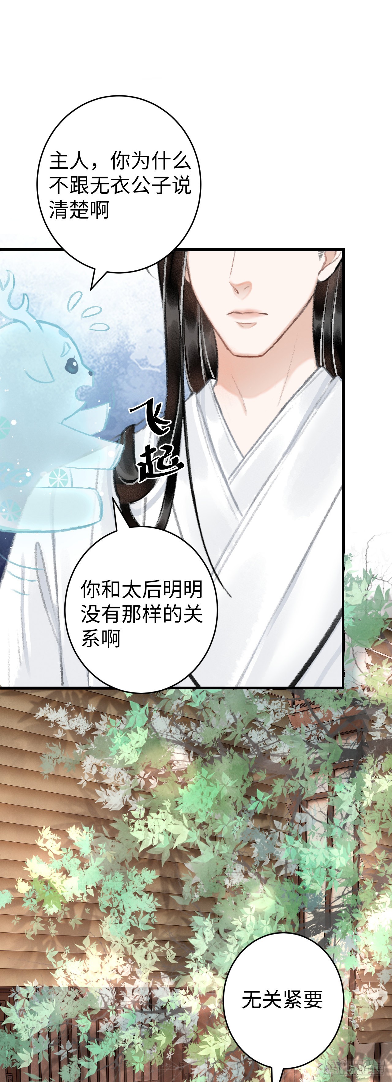 10·对女人没兴趣？20