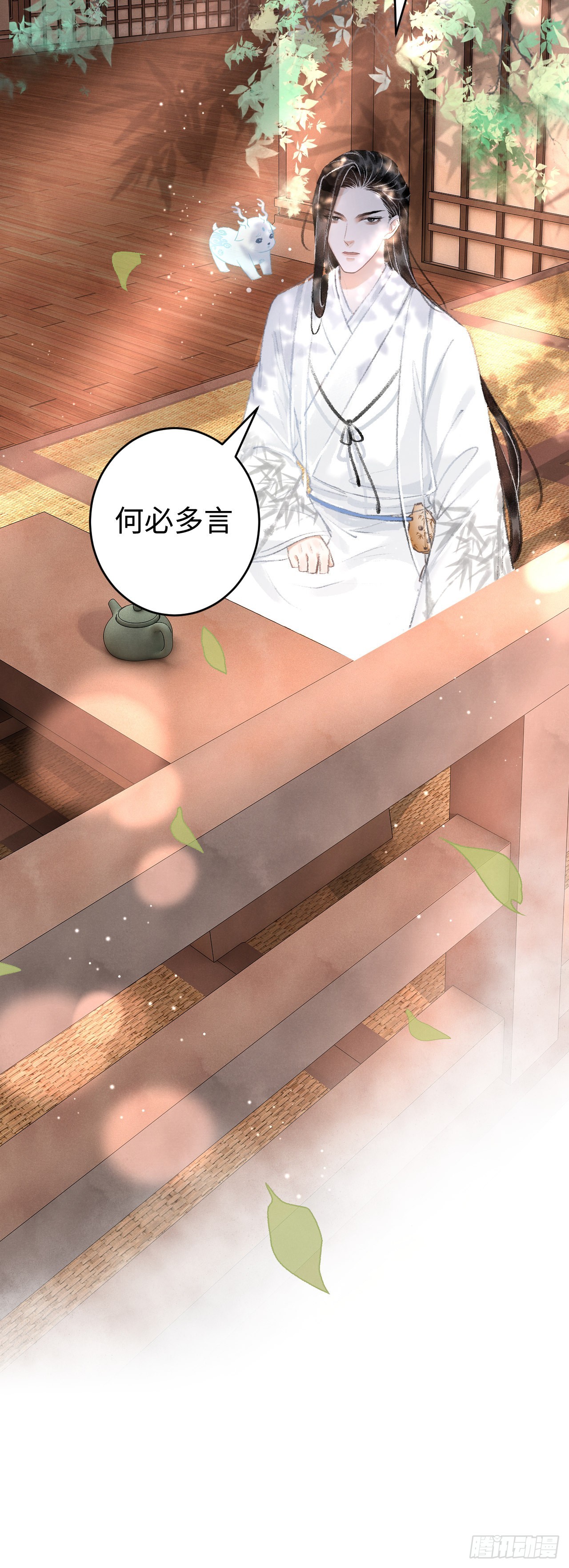 10·对女人没兴趣？21