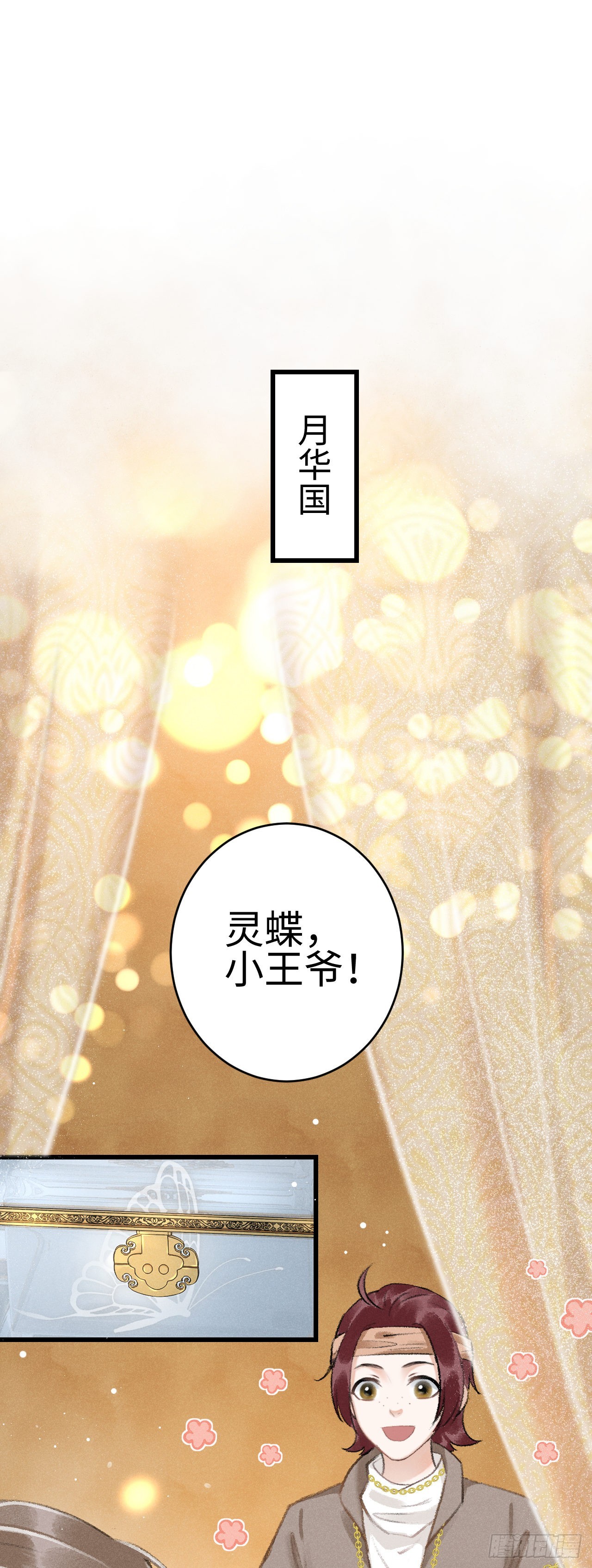 10·对女人没兴趣？22