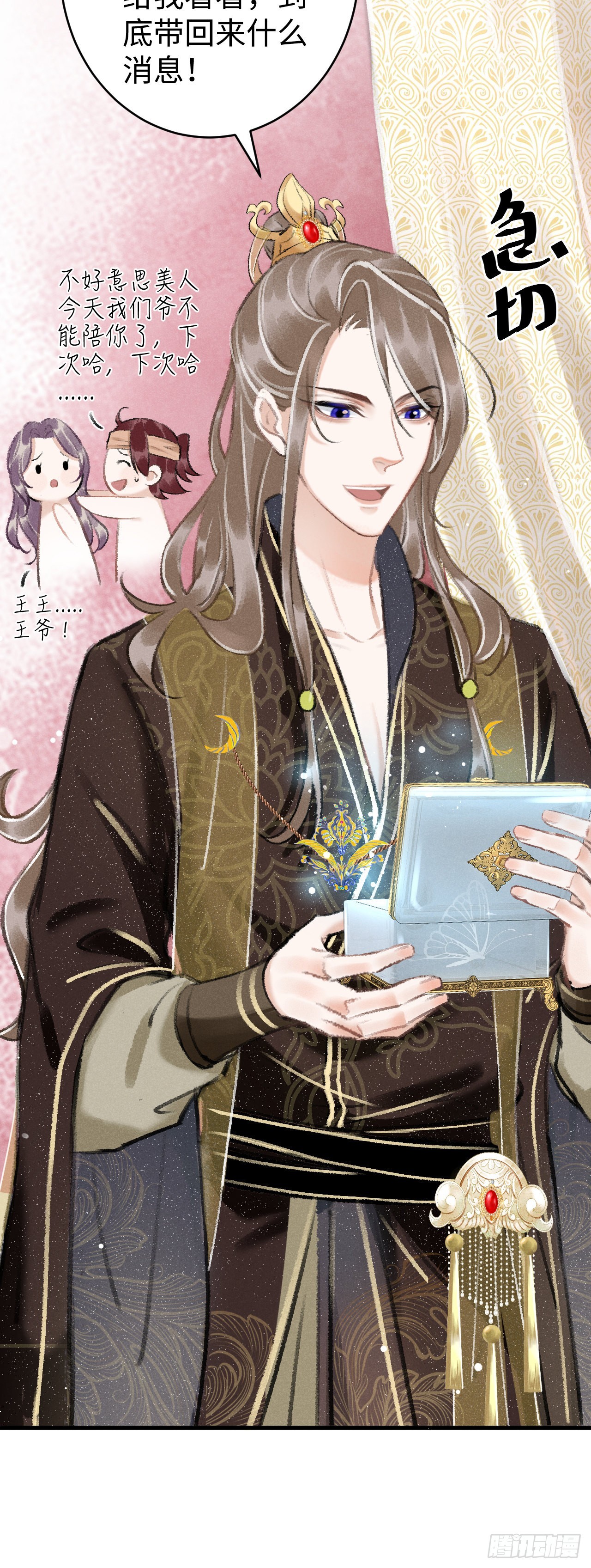 10·对女人没兴趣？25