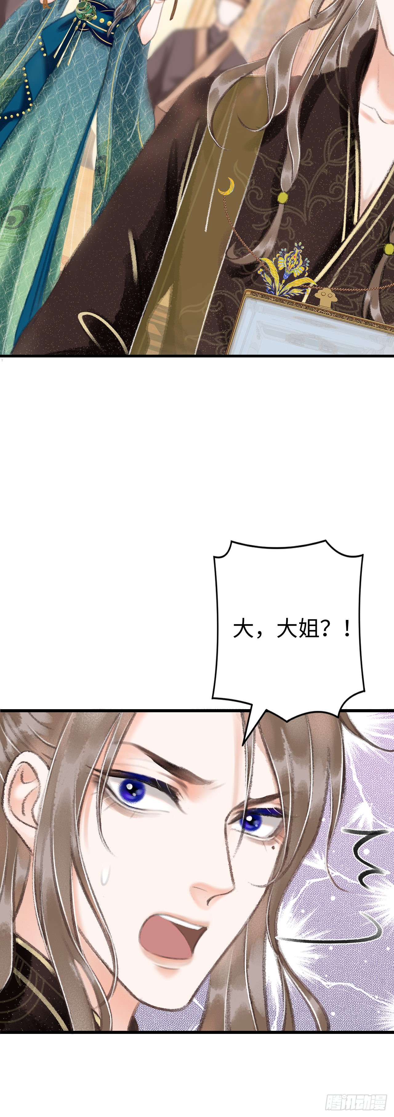 10·对女人没兴趣？27