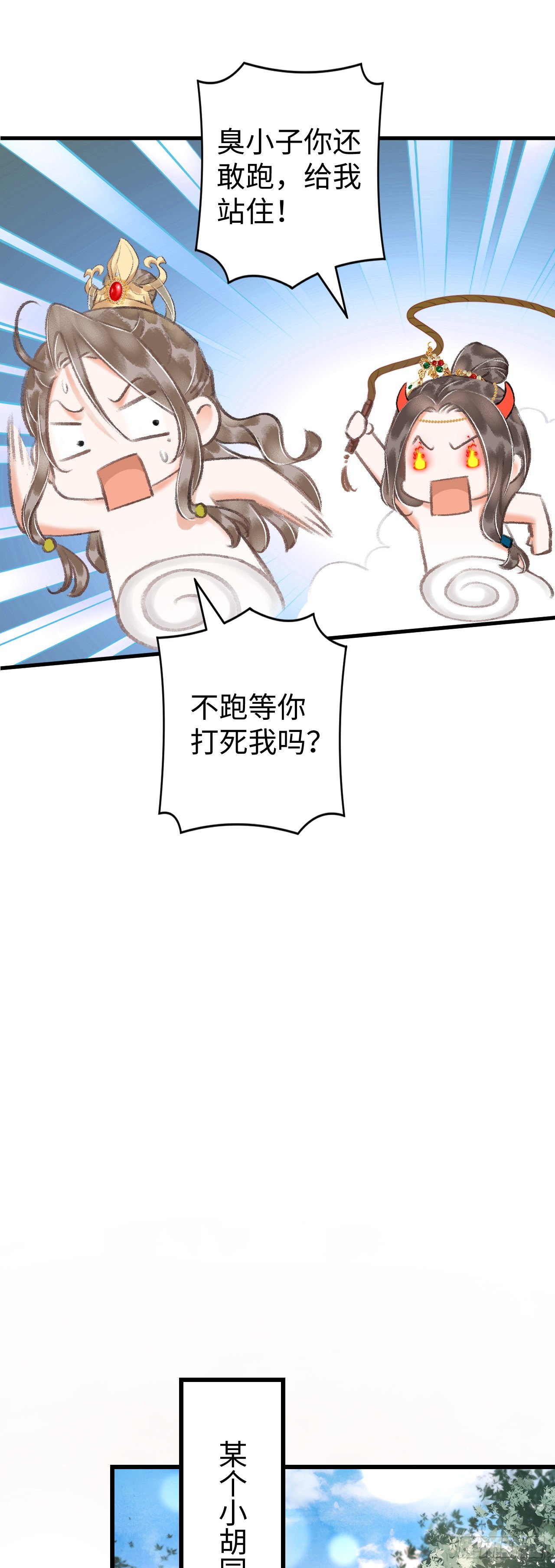 10·对女人没兴趣？28