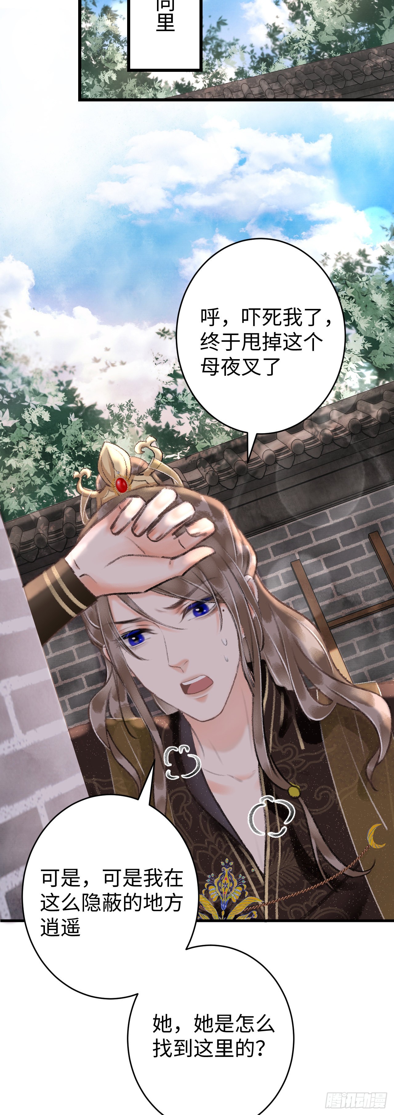 10·对女人没兴趣？29