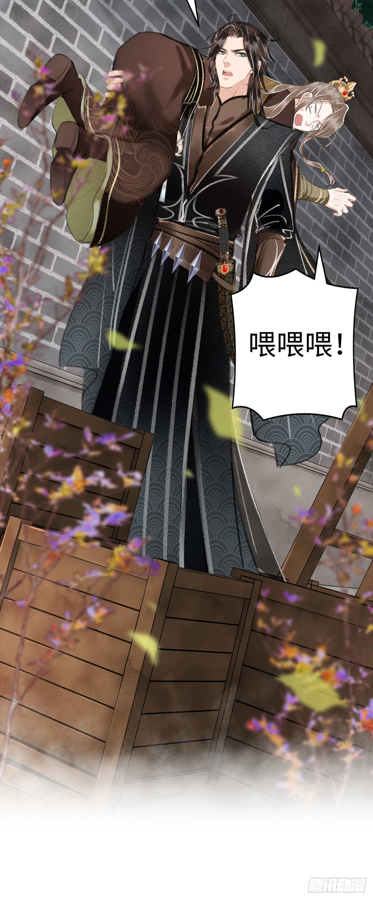 10·对女人没兴趣？37