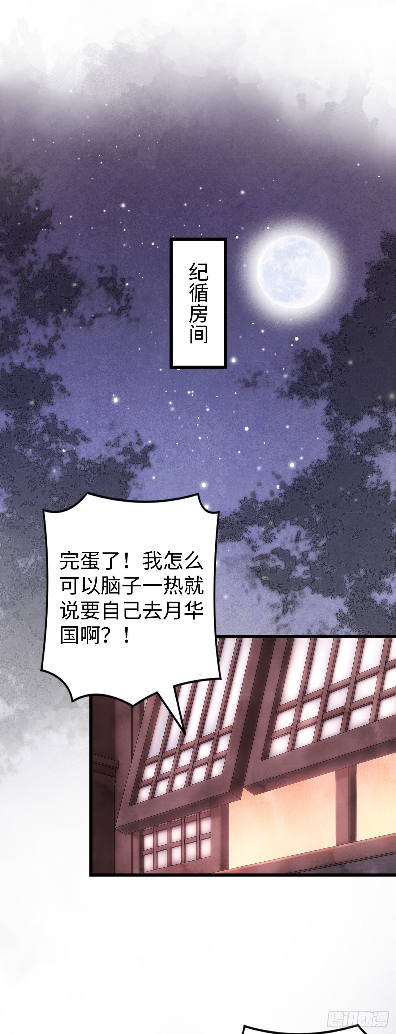 10·对女人没兴趣？38