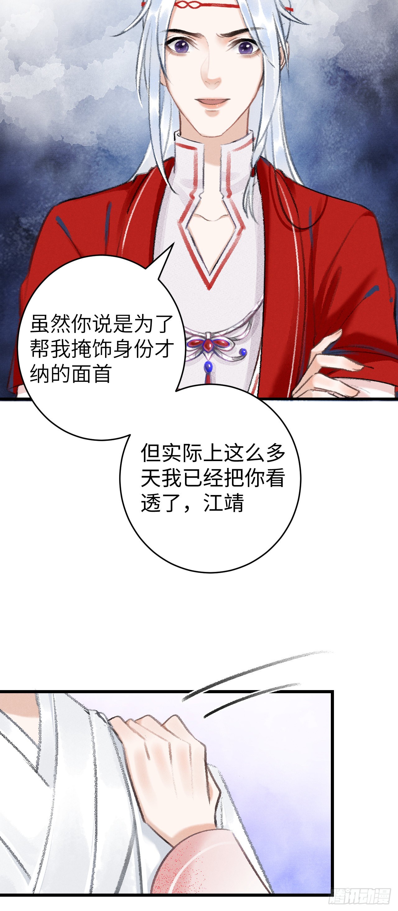 10·对女人没兴趣？4