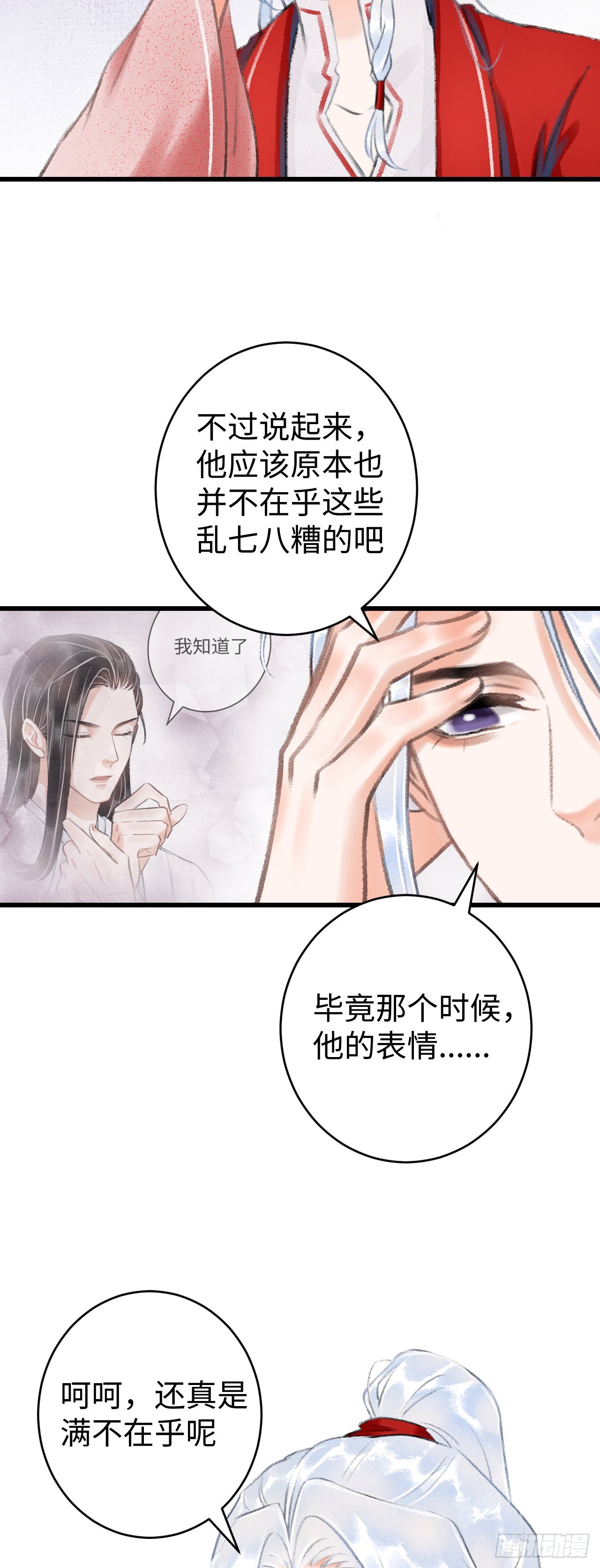 10·对女人没兴趣？40