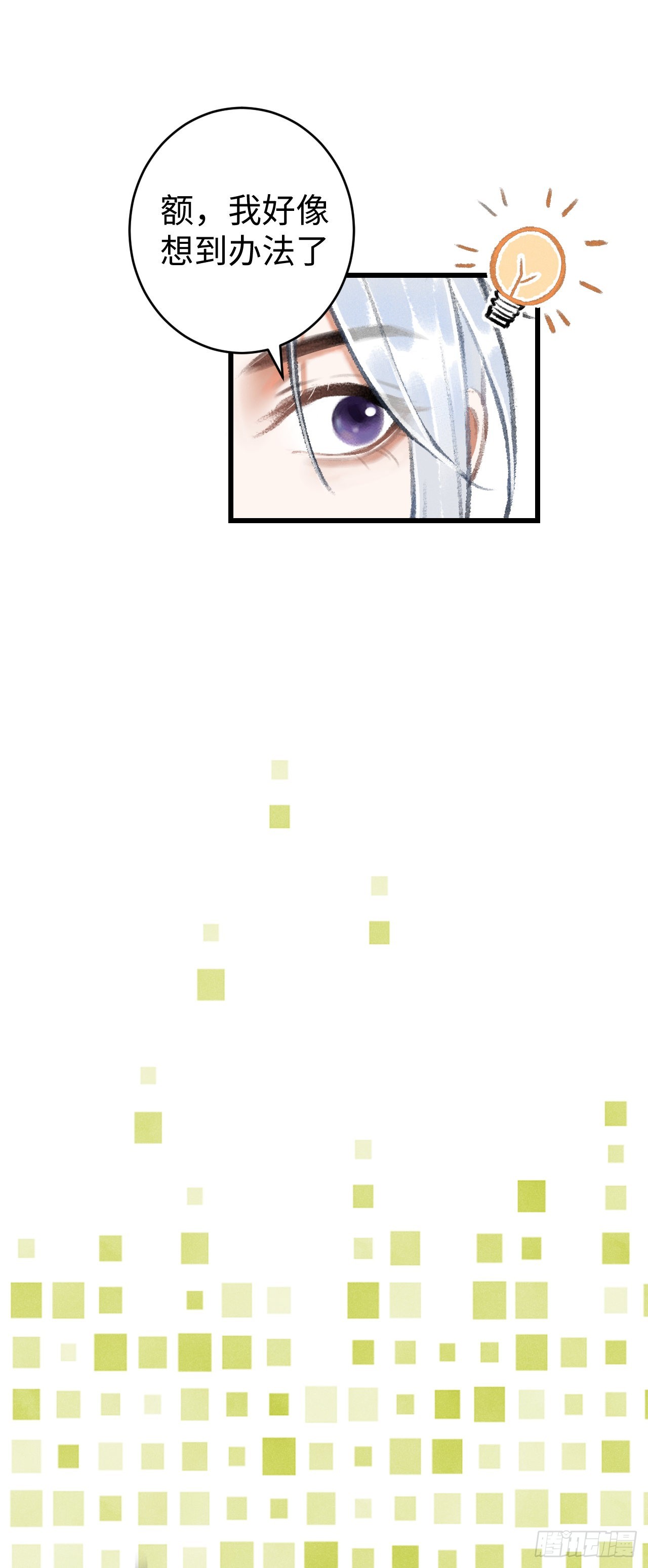 10·对女人没兴趣？42