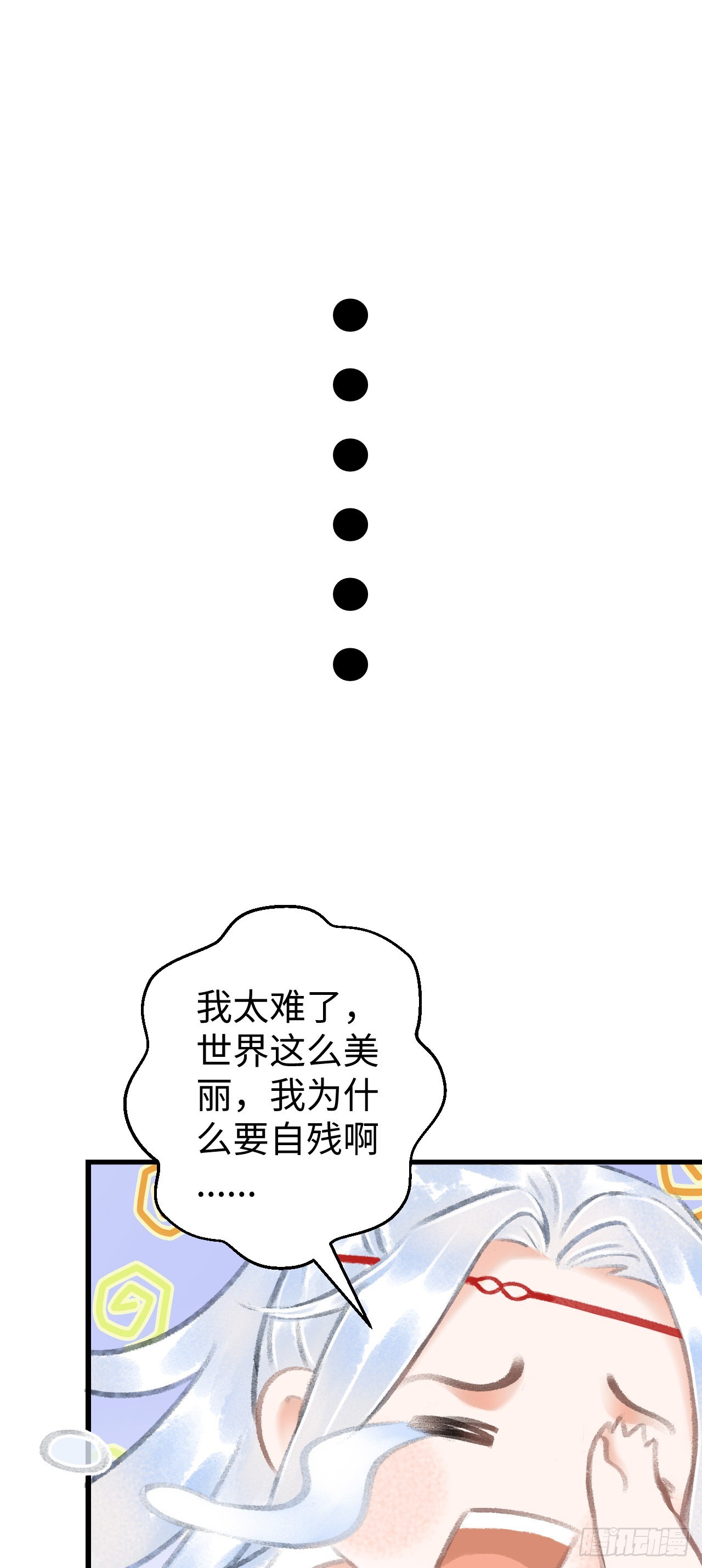 10·对女人没兴趣？45