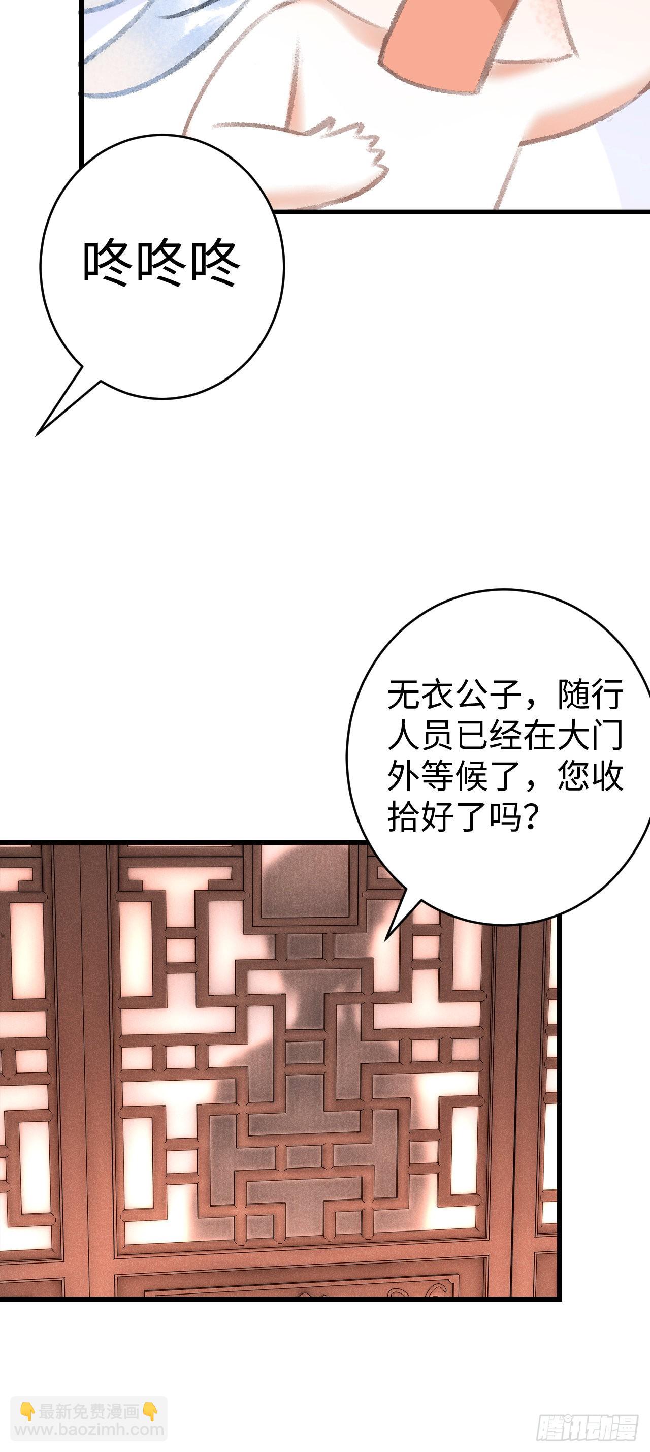 10·对女人没兴趣？46