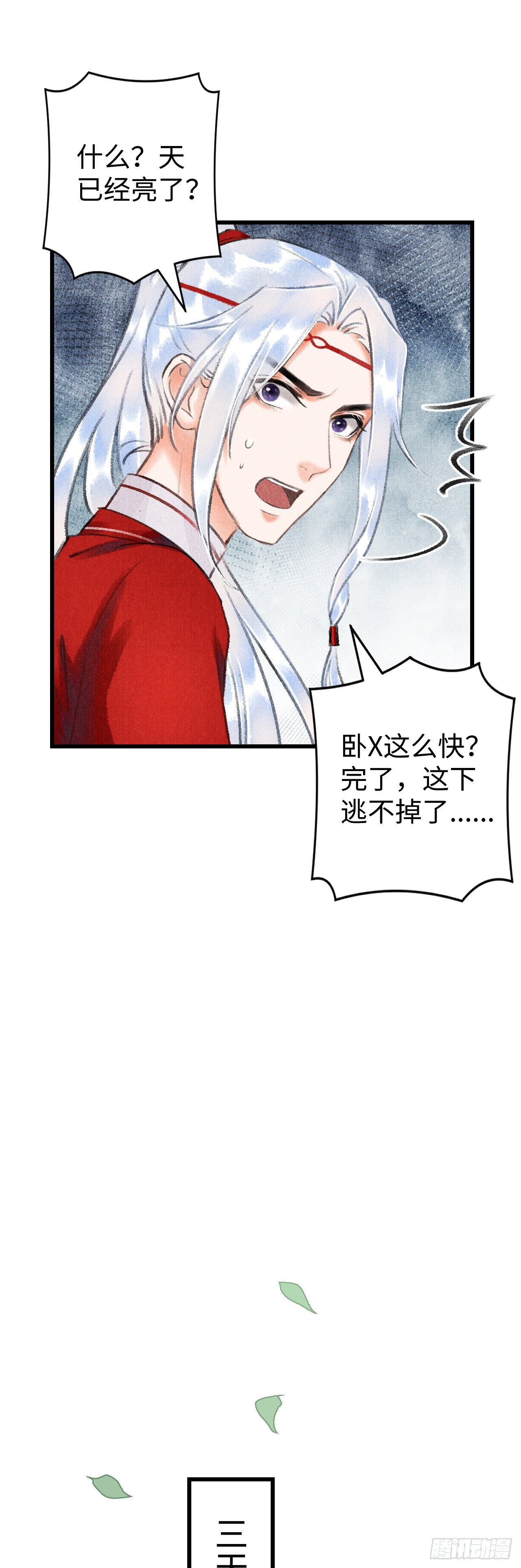 10·对女人没兴趣？47