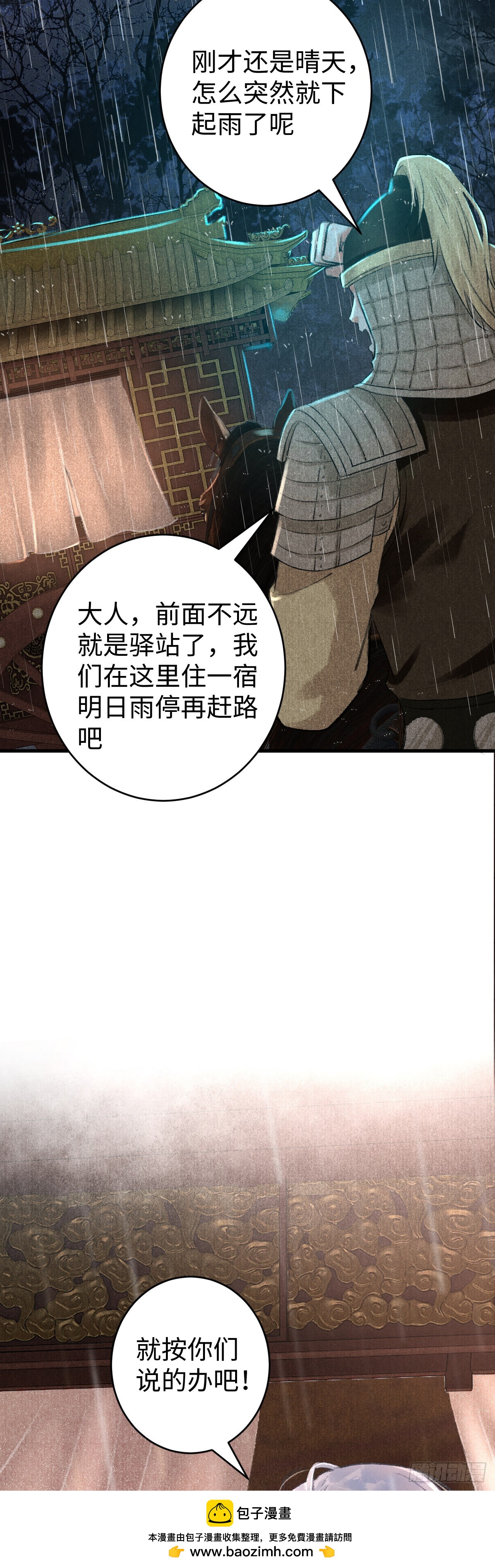 10·对女人没兴趣？49