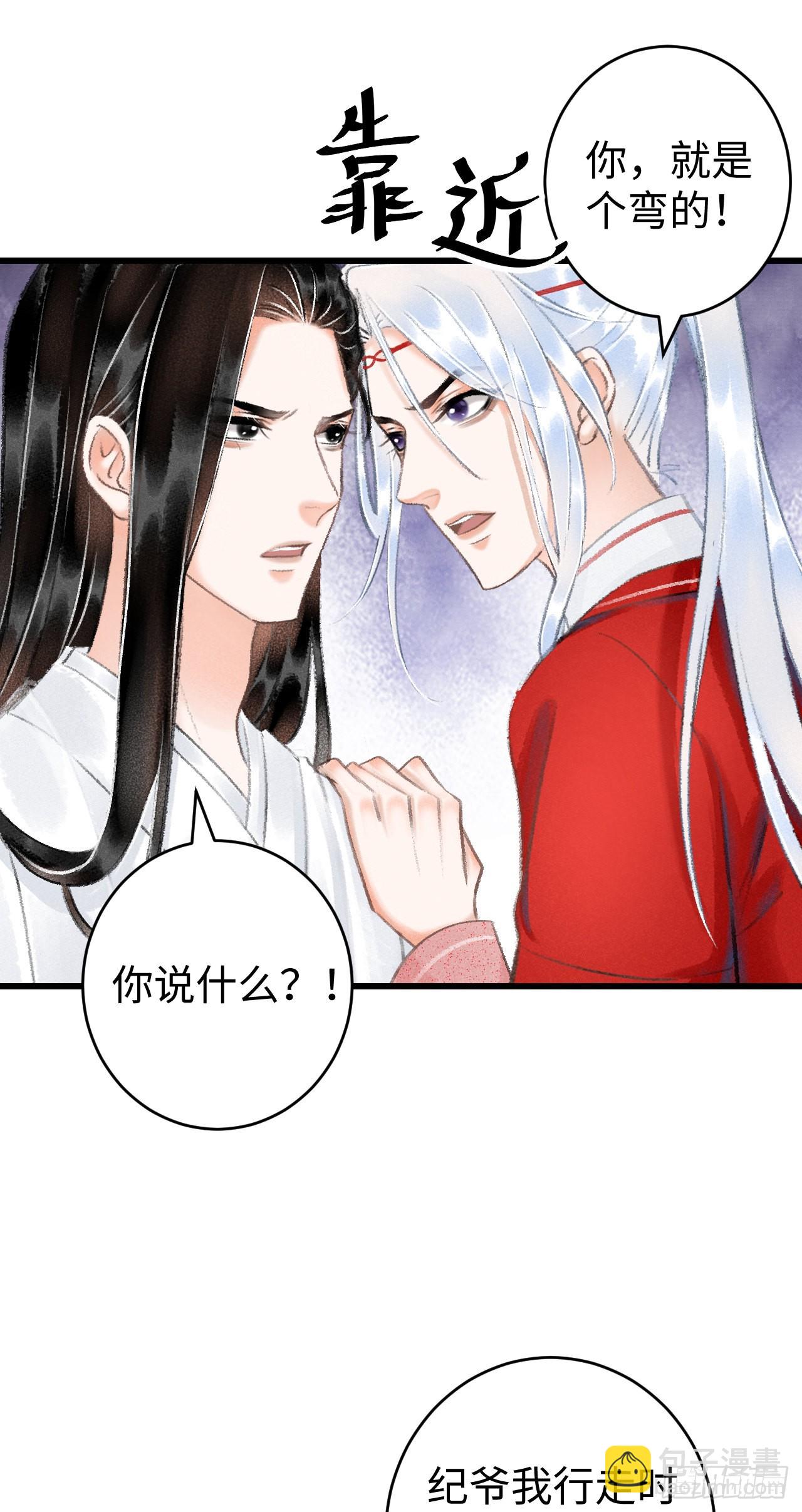 10·对女人没兴趣？5