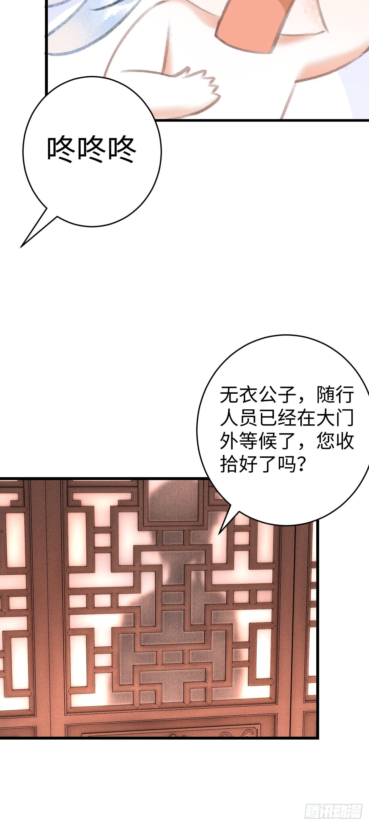 10·对女人没兴趣？50
