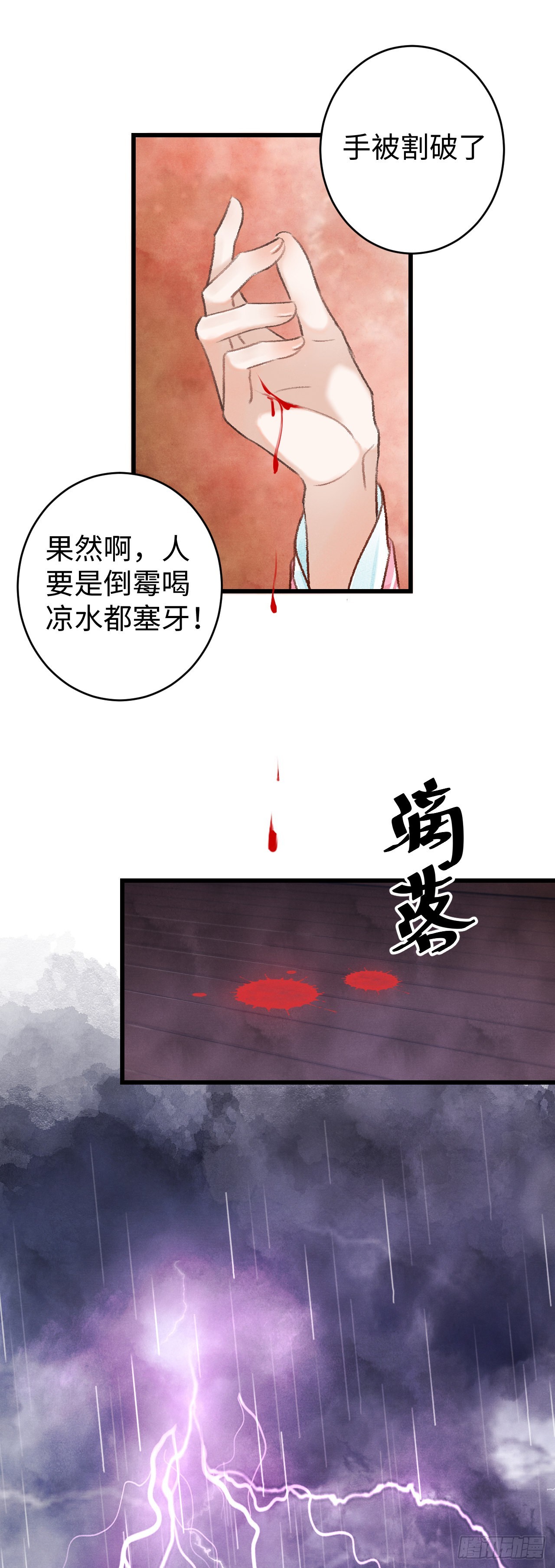 10·对女人没兴趣？57