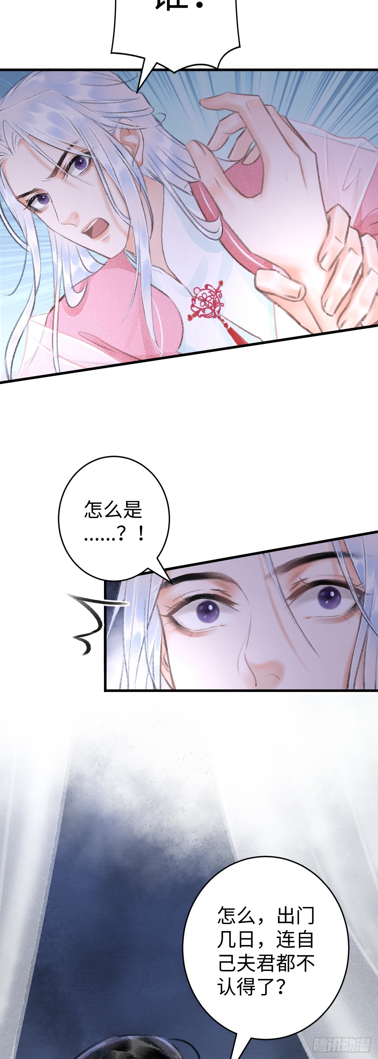10·对女人没兴趣？66