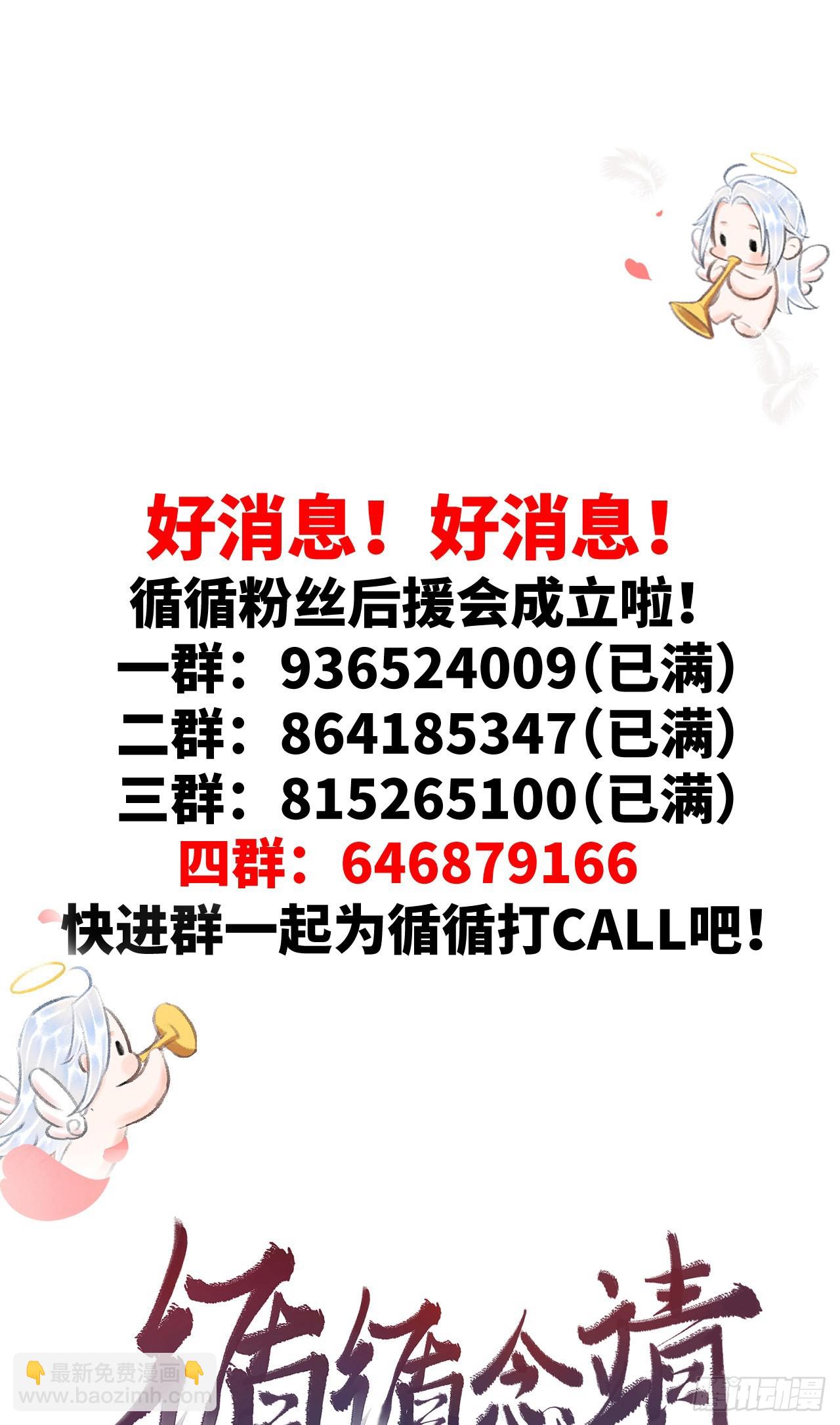 10·对女人没兴趣？68